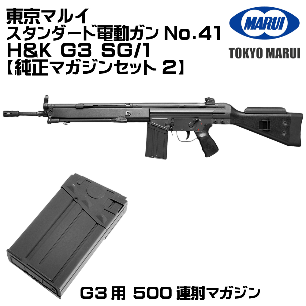 g＆g g3sg1の商品一覧 通販 - Yahoo!ショッピング