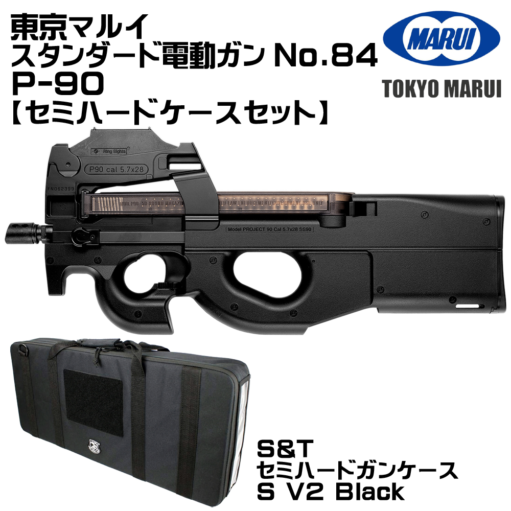 TOKYO MARUI（東京マルイ） P-90 電動ガン（各セットあり） : web shop