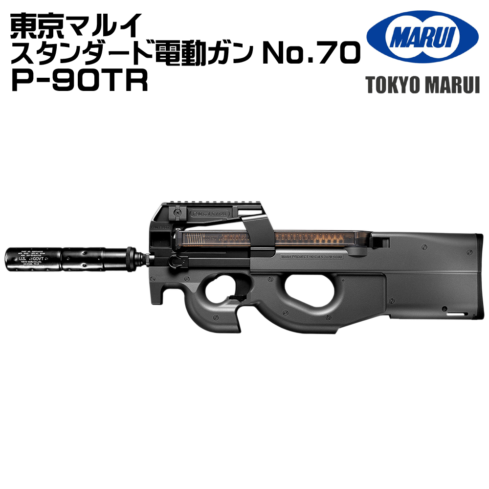 p90の商品一覧 通販 - Yahoo!ショッピング