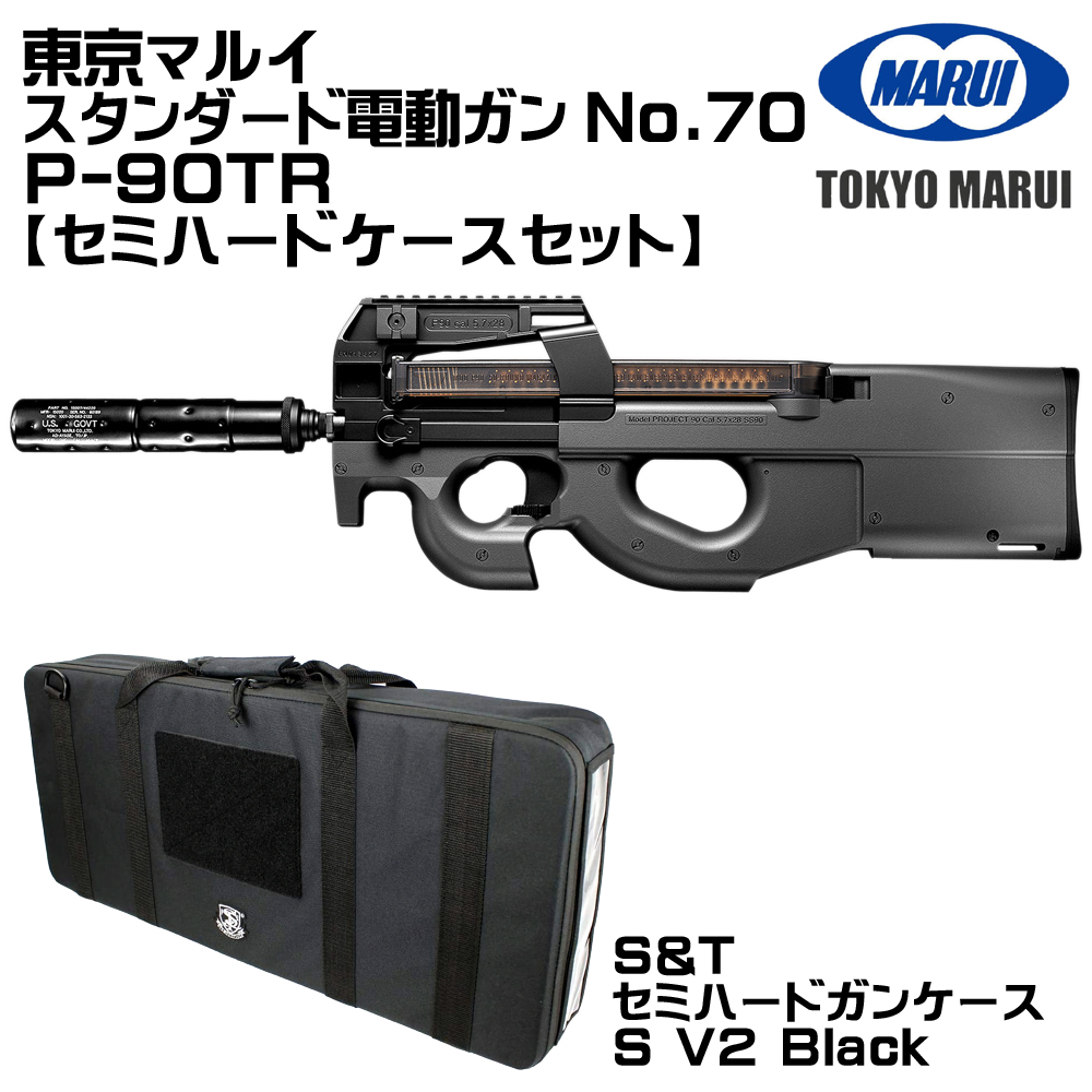 p90のおすすめ人気商品一覧 通販 - Yahoo!ショッピング