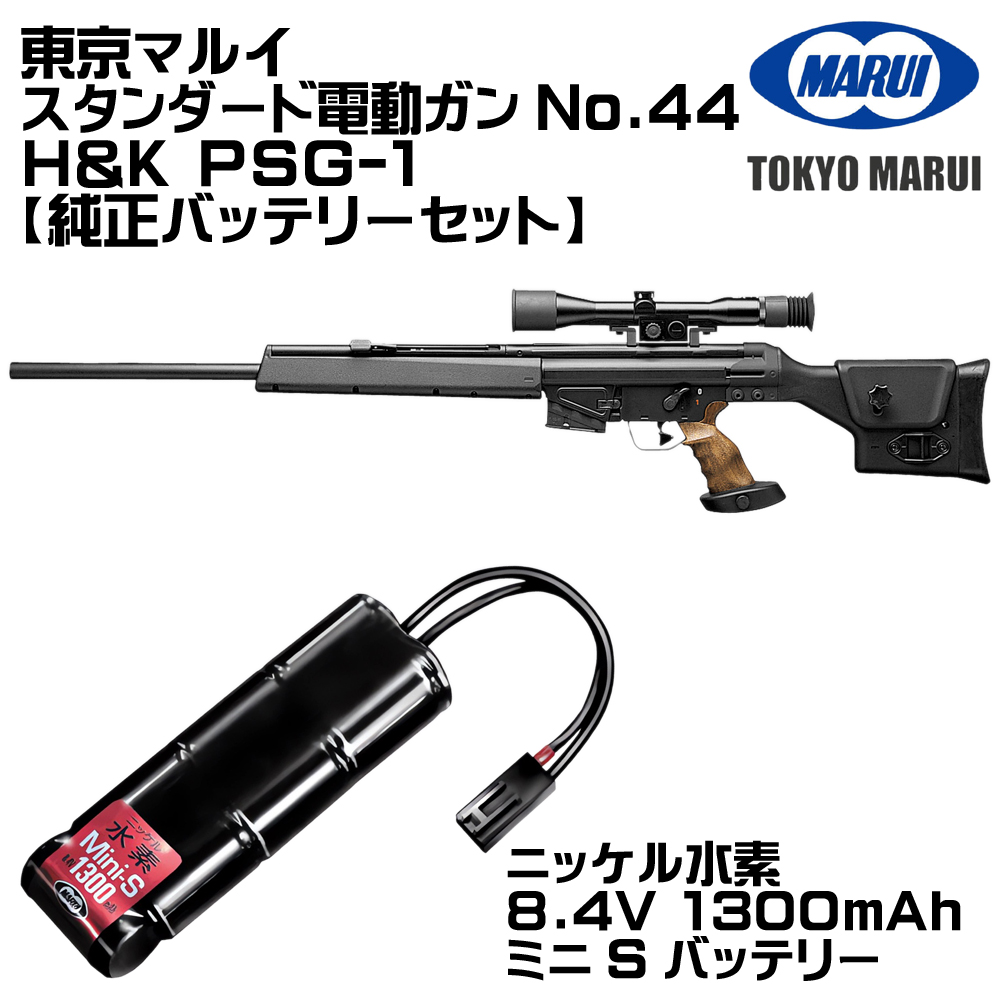 TOKYO MARUI（東京マルイ） 【6月10日メーカー発売予約】東京マルイ