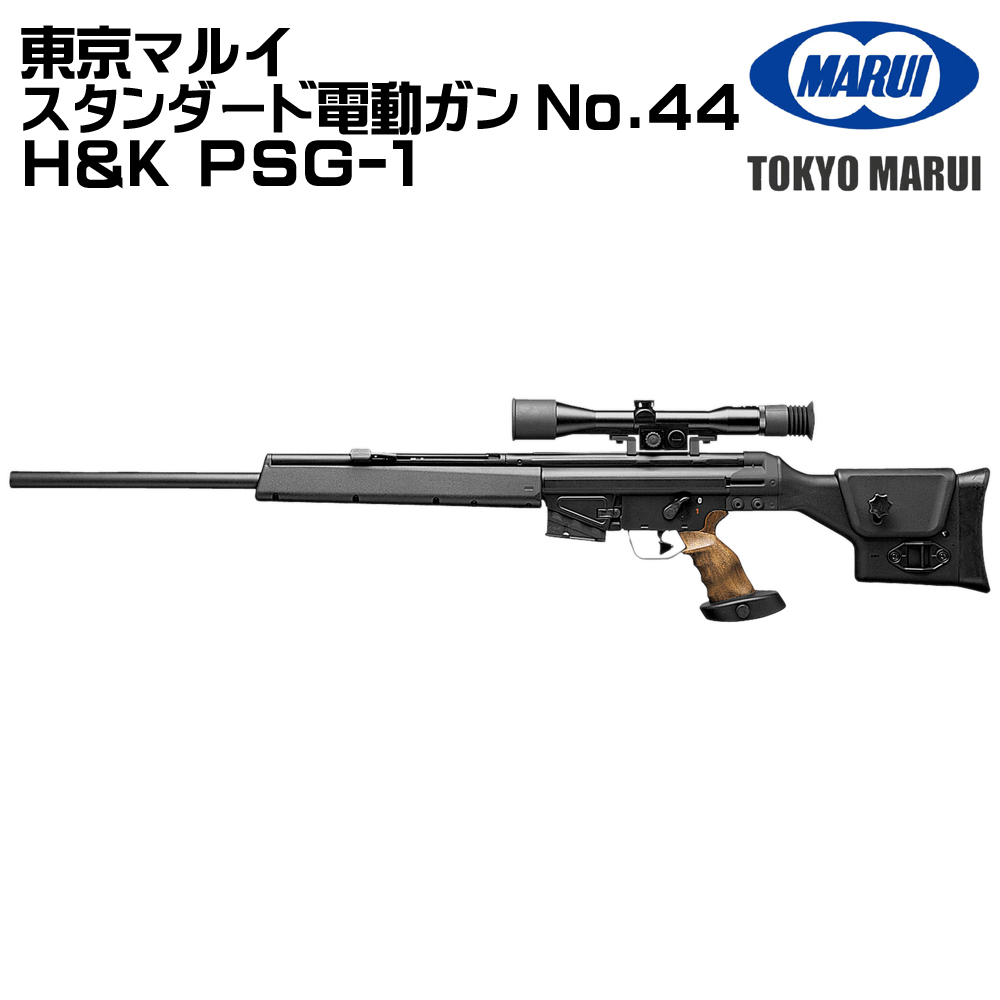 TOKYO MARUI（東京マルイ） 【6月10日メーカー発売予約】東京マルイ
