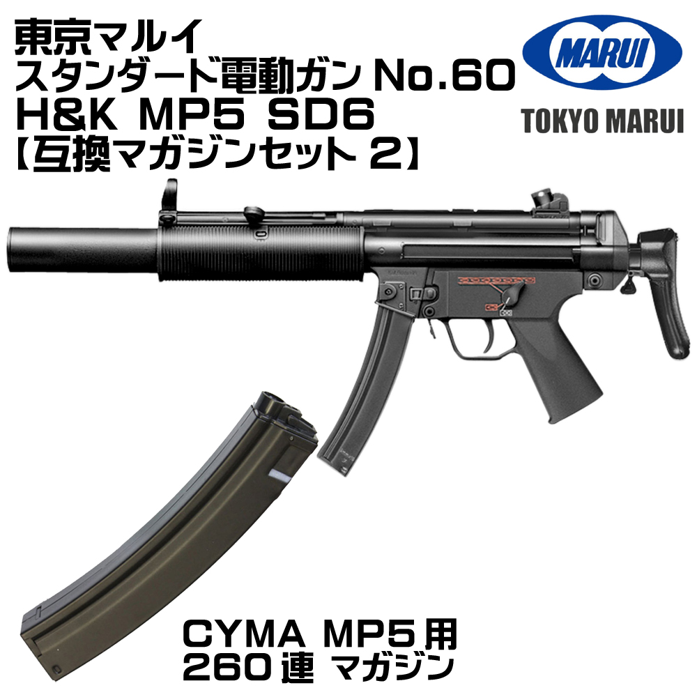 web shop アシュラ - TOKYO MARUI（東京マルイ）｜Yahoo!ショッピング
