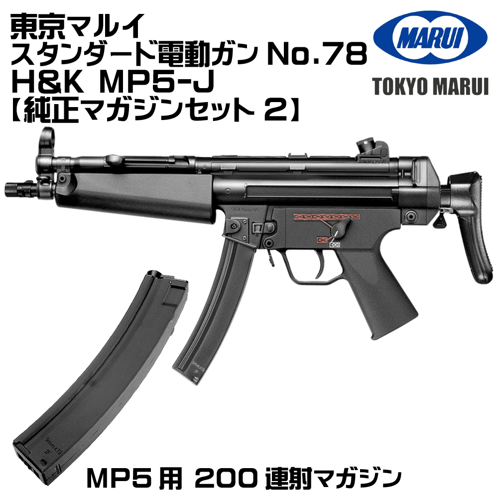 web shop アシュラ - TOKYO MARUI（東京マルイ）｜Yahoo!ショッピング