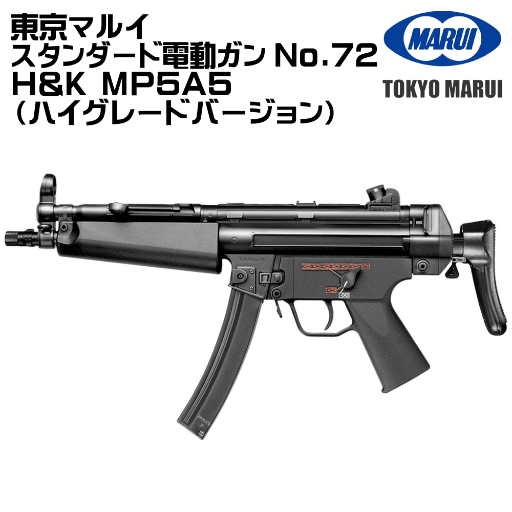 tmemg06-o.jpg?size=n