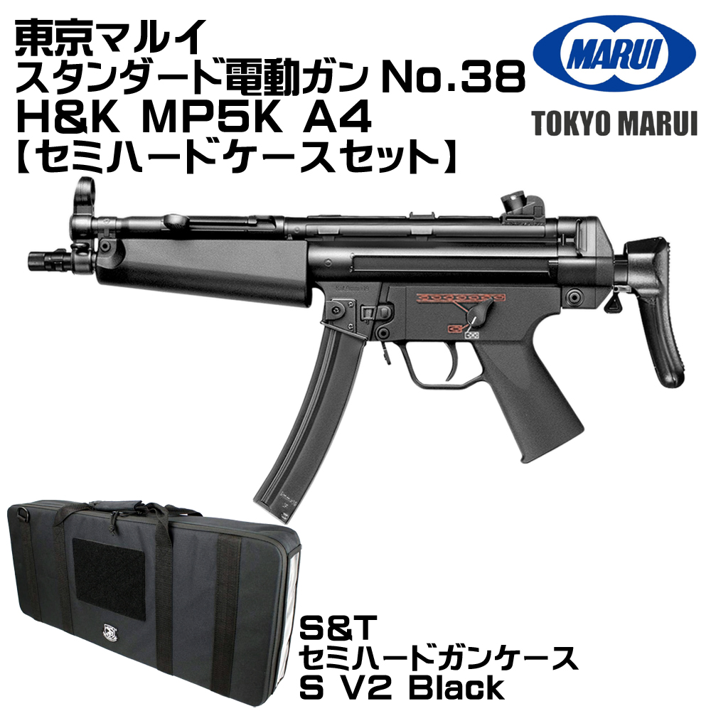 東京マルイ 電動ガン mp5a5のおすすめ人気商品一覧 通販 - Yahoo