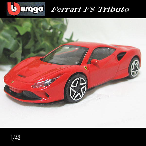 1/43フェラーリ/F8トリブート/(レッド)/Ferrari F8 Tributo/ブラゴ