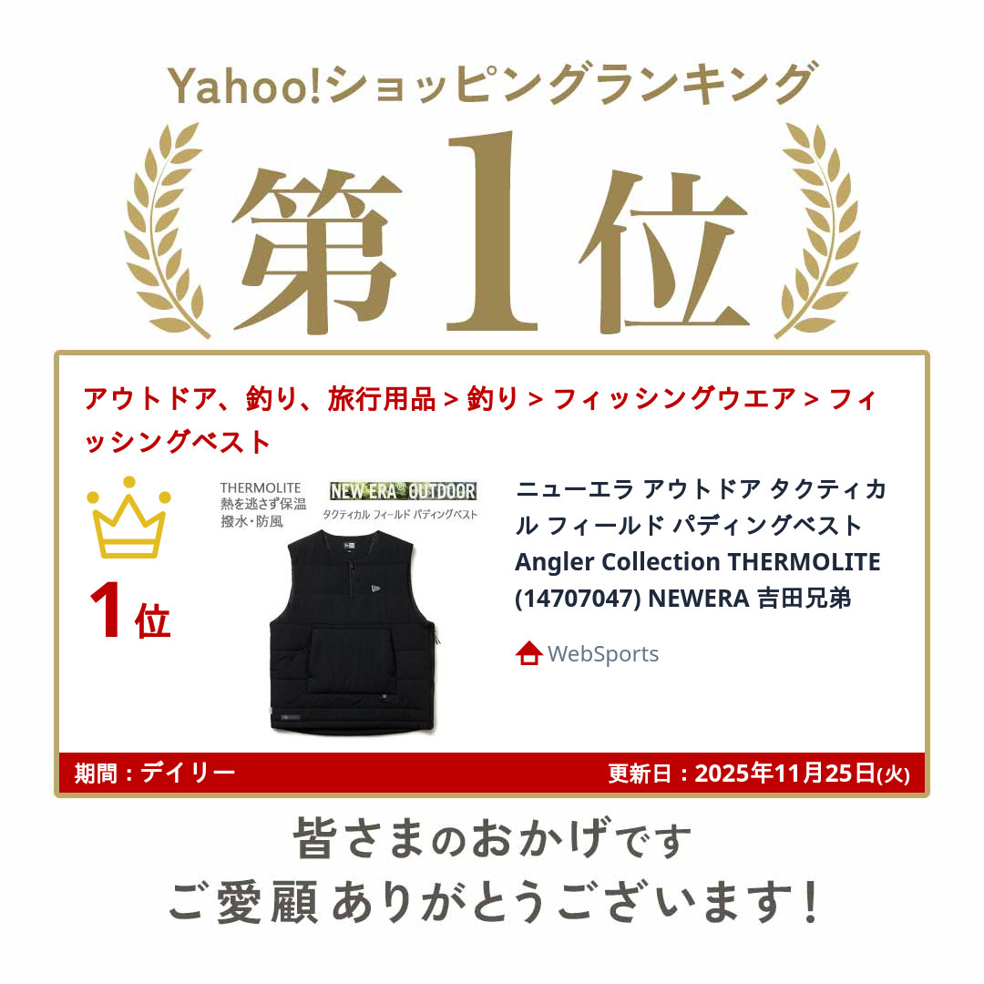 NEW ERA（ニューエラ） アウトドア タクティカル フィールド