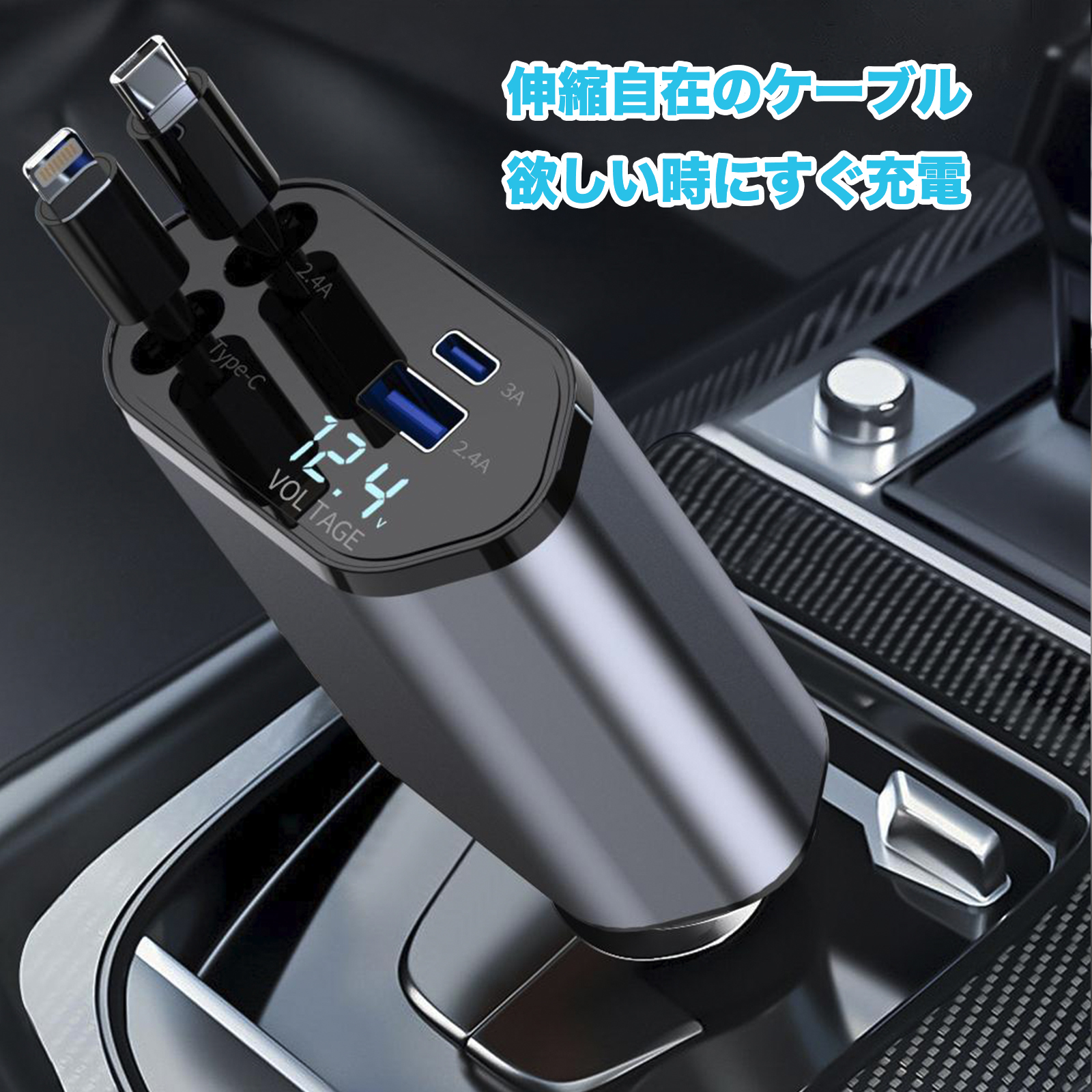 usb車用充電器（SUBARU／自動車用携帯充電器）の商品一覧｜車内用電装用品｜自動車 | 車、バイク、自転車 通販 - Yahoo!ショッピング