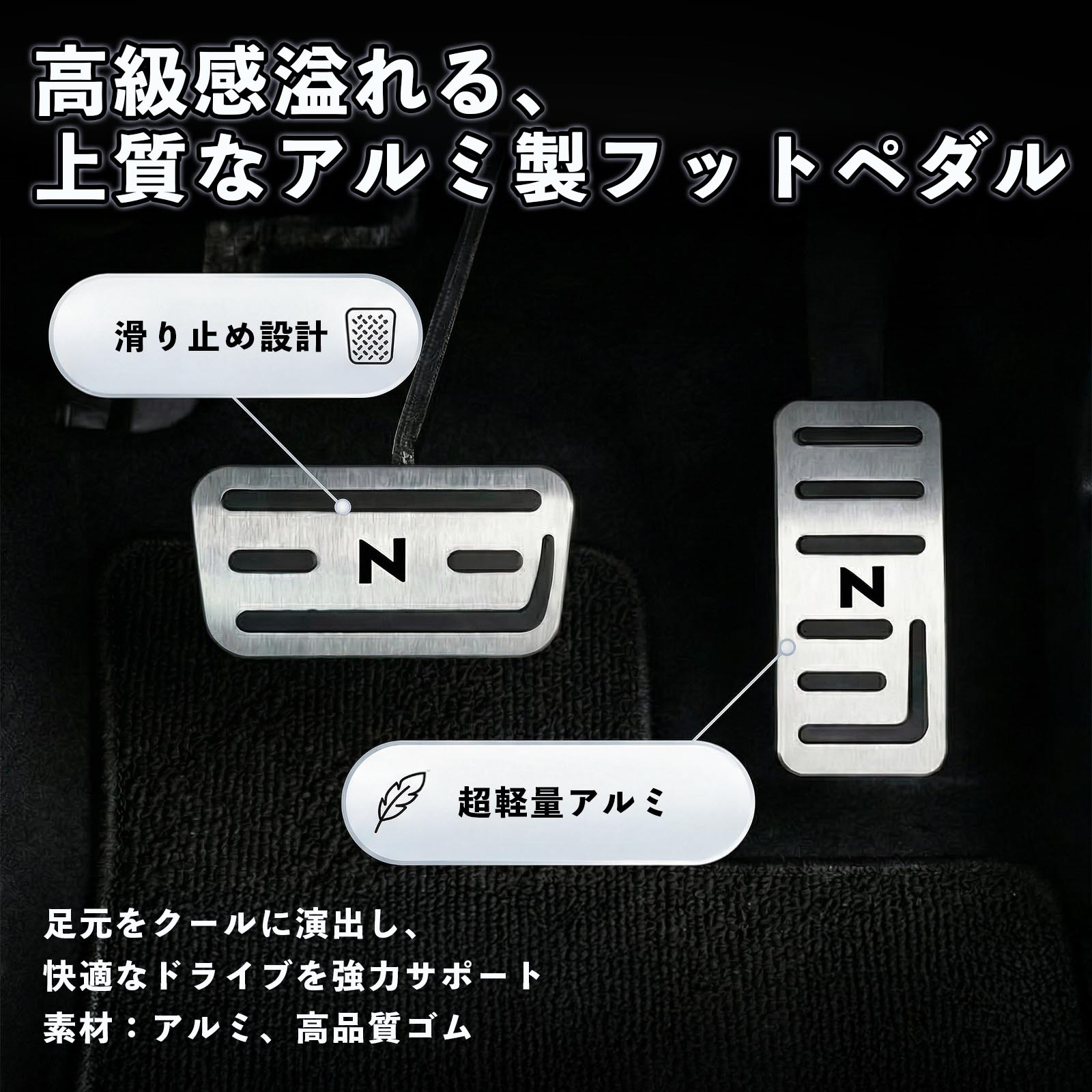 ホンダ（HONDA） 本田 N-WGN N-WGN JH1 JH2 JH3 JH4 専用設計 アルミ