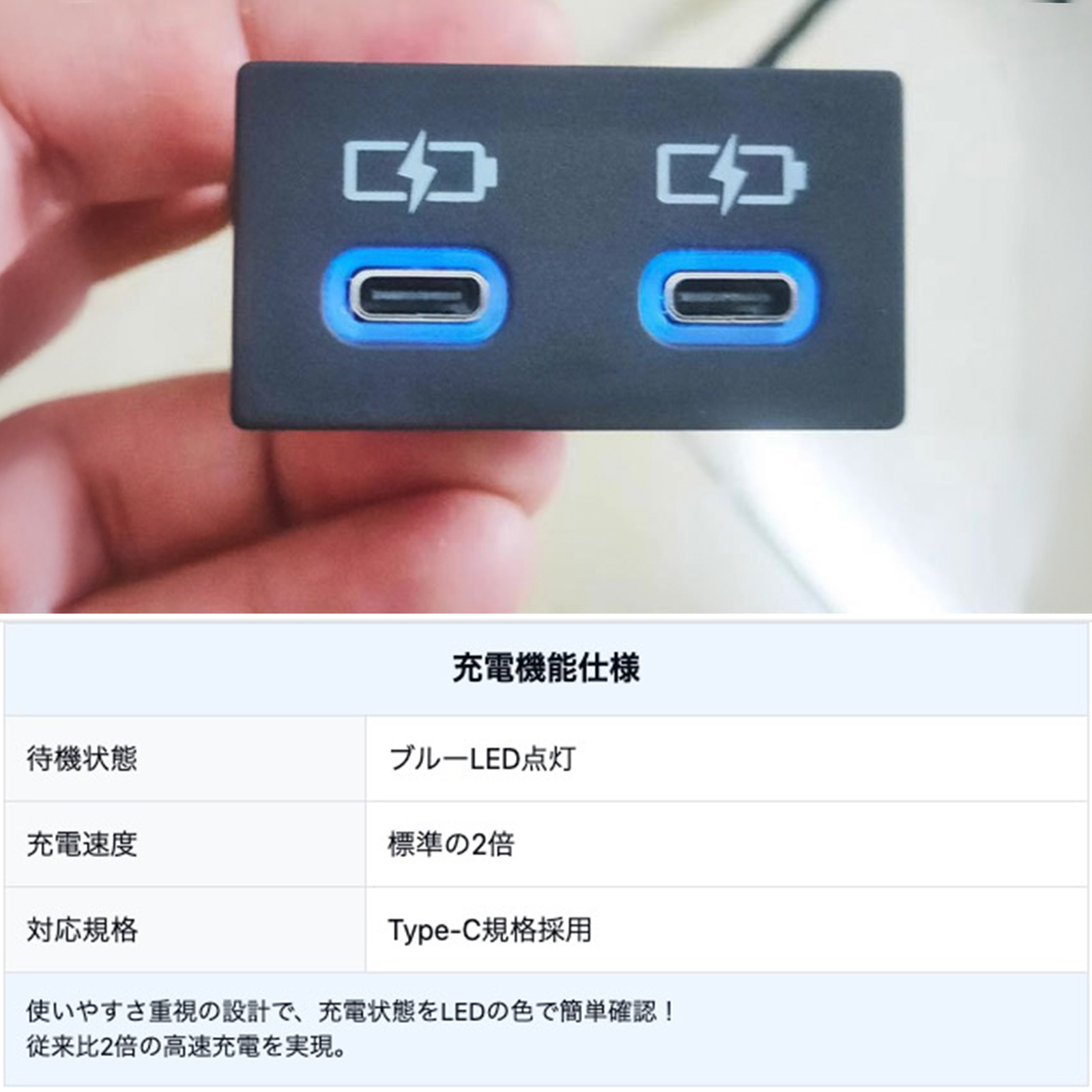 ハイエース 後部座席用 チャージャーtype-c 急速充電ポート デュアルタイプ 後席USB リヤシート用 USB追加アダプタ アクセサリー カーダブル USB充電器 |  | 04
