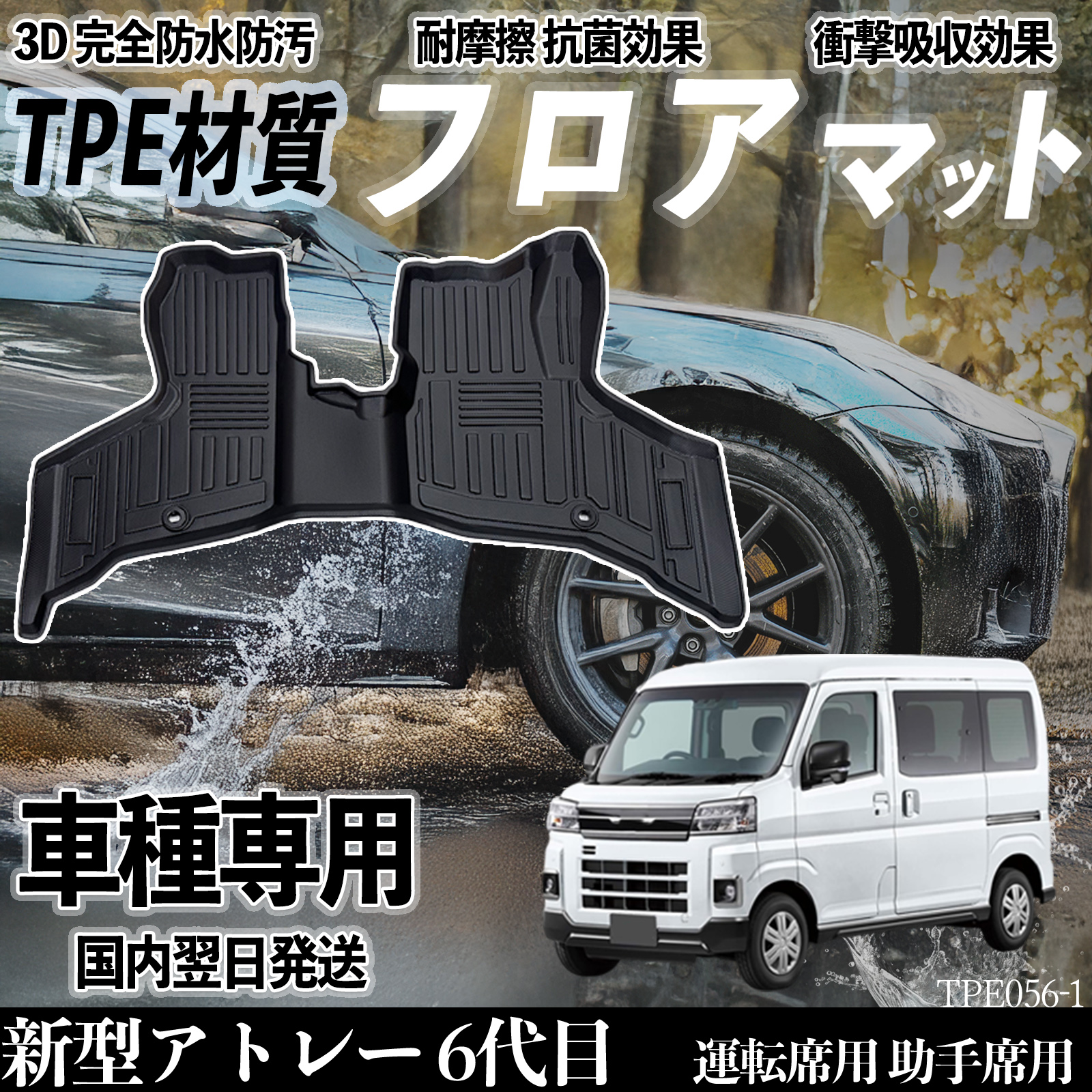 ノア ヴォクシー90系 HEV MZRA90W MZRA95W ZWR90W ZWR95W フロアマット