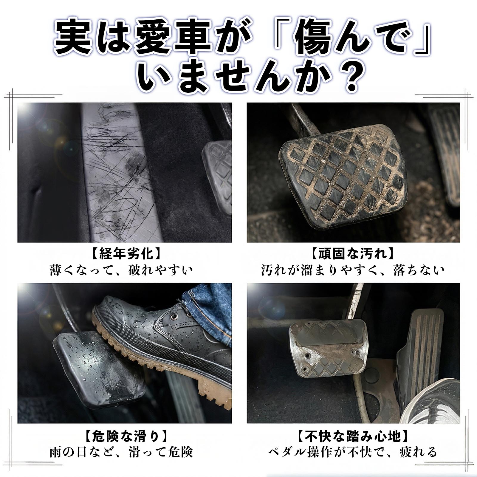 ホンダ（HONDA） 本田 N-WGN N-WGN JH1 JH2 アルミ ペダル カバー