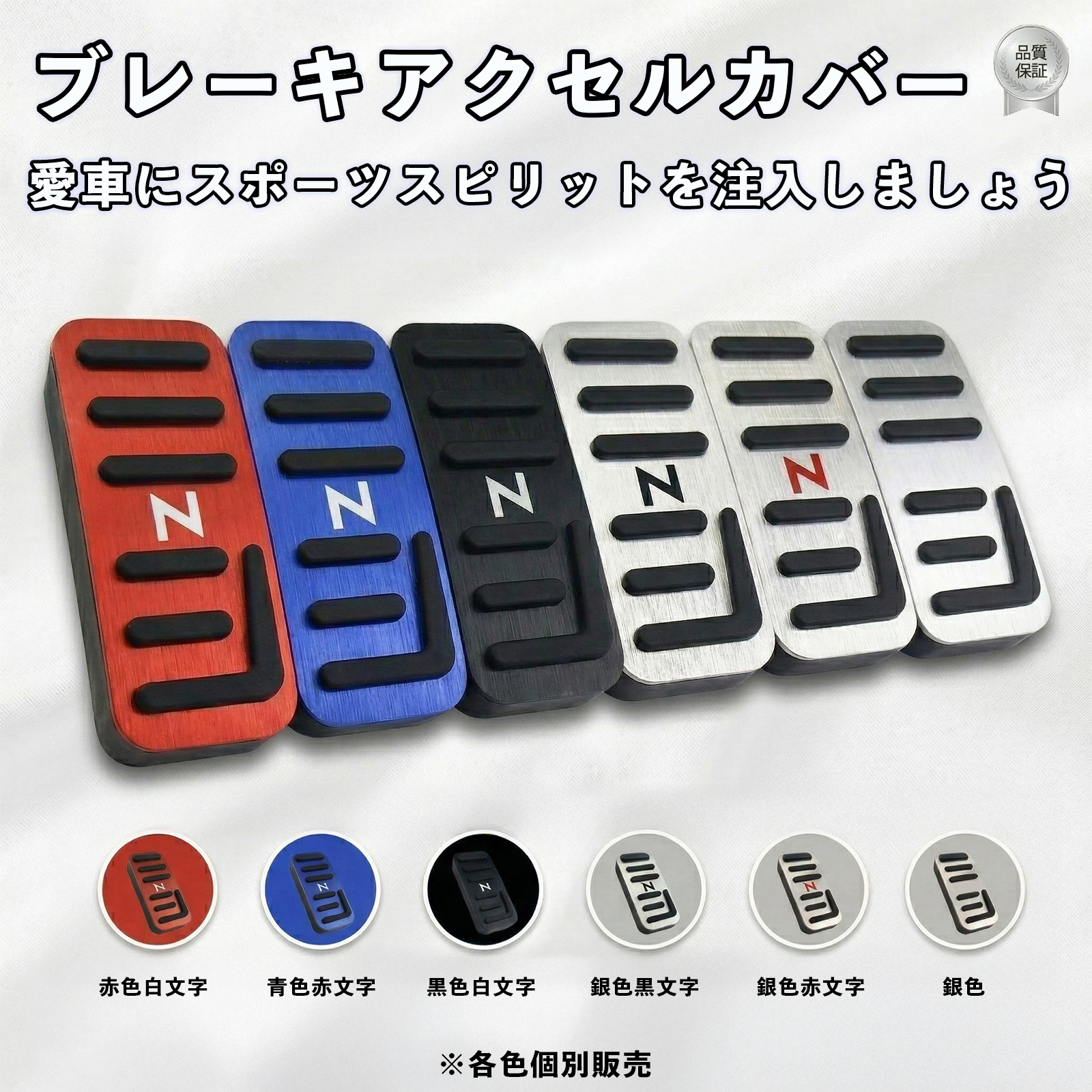 ホンダ（HONDA） 本田 N-WGN N-WGN JH1 JH2 アルミ ペダル カバー