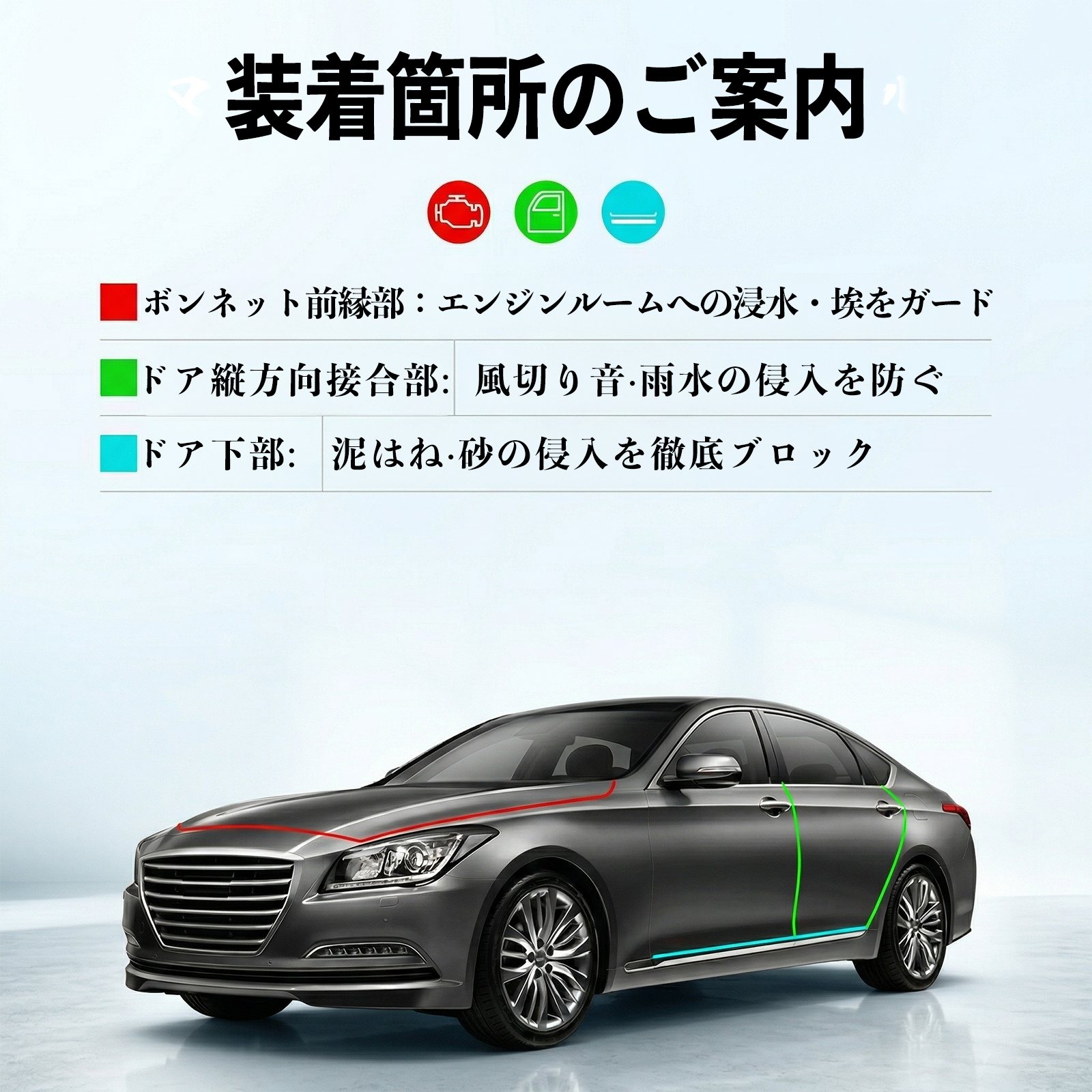 トヨタ プリウス 50系 車用 メッキ ドアモール ドアエッジモール