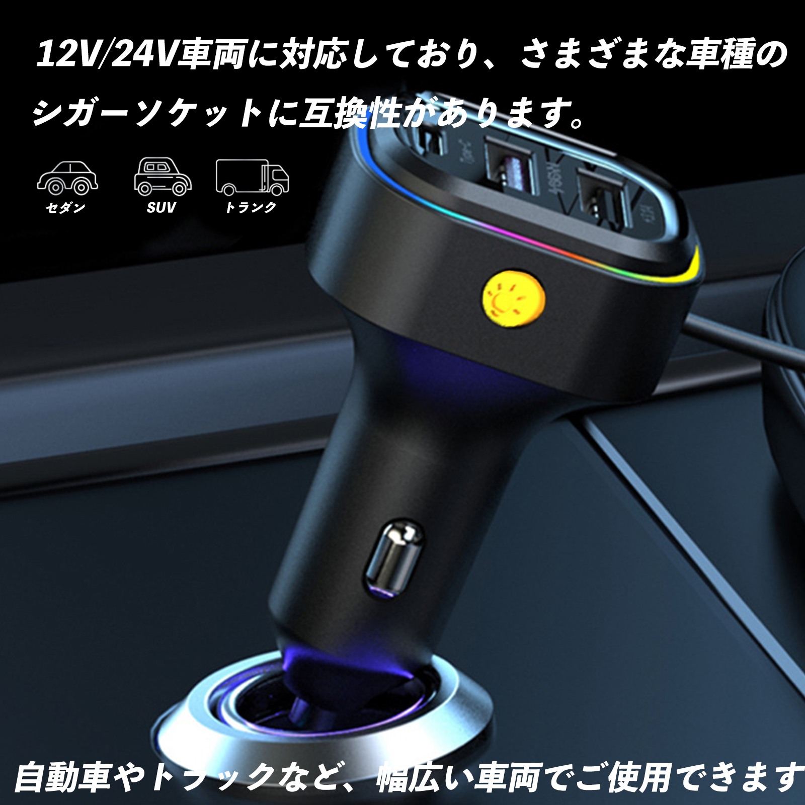 シガーソケット usb 増設 車載 充電器 カーチャージャー81W LED 急速 高速 12V/24V 車用 6連 コード延長 WeCar 関連画像1