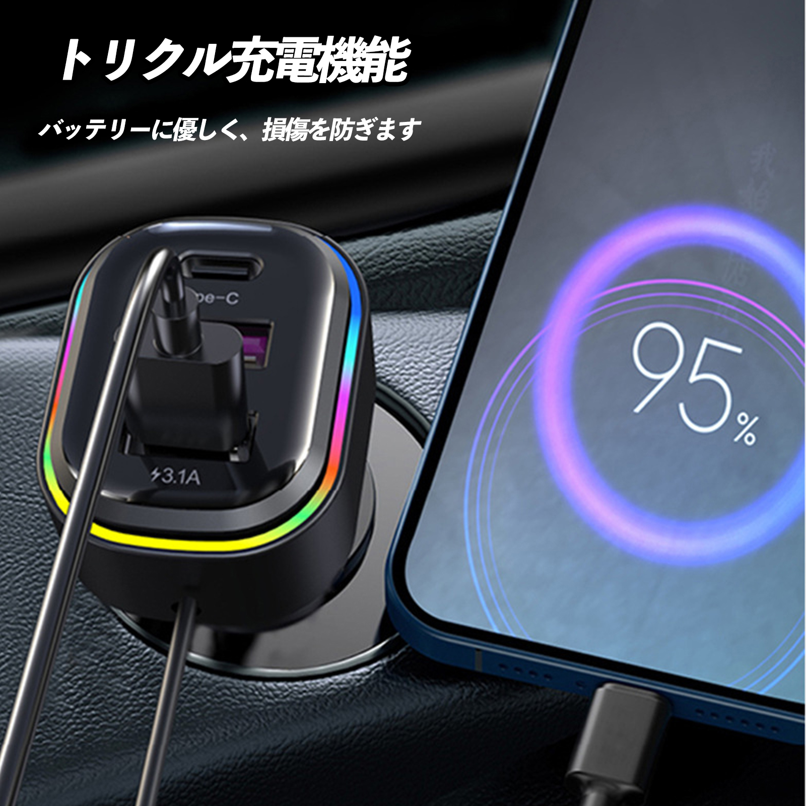 シガーソケット usb 増設 車載 充電器 カーチャージャー81W LED 急速 高速 12V/24V 車用 6連 コード延長 WeCar 関連画像3