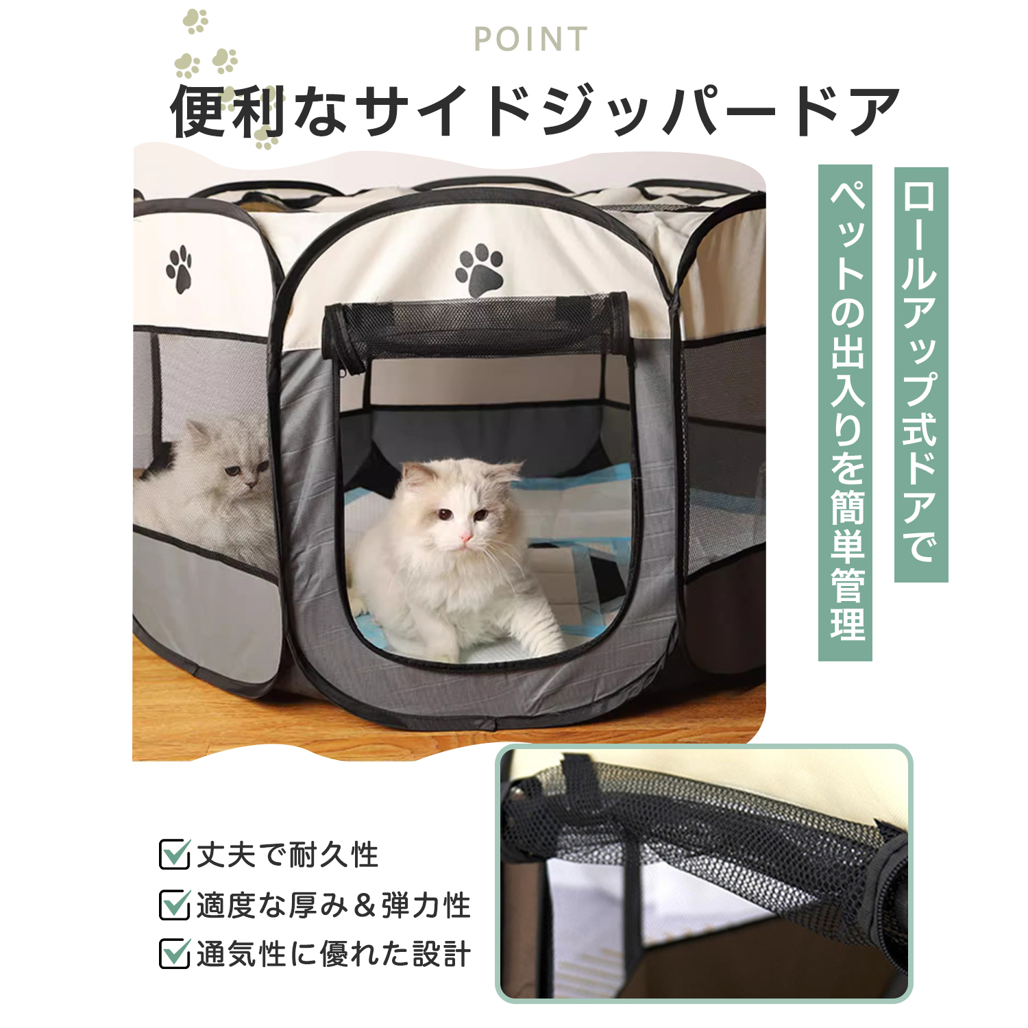 ペットケージ 脱走防止 犬用 猫用 小動物 プレイサークル 防災 避難 2