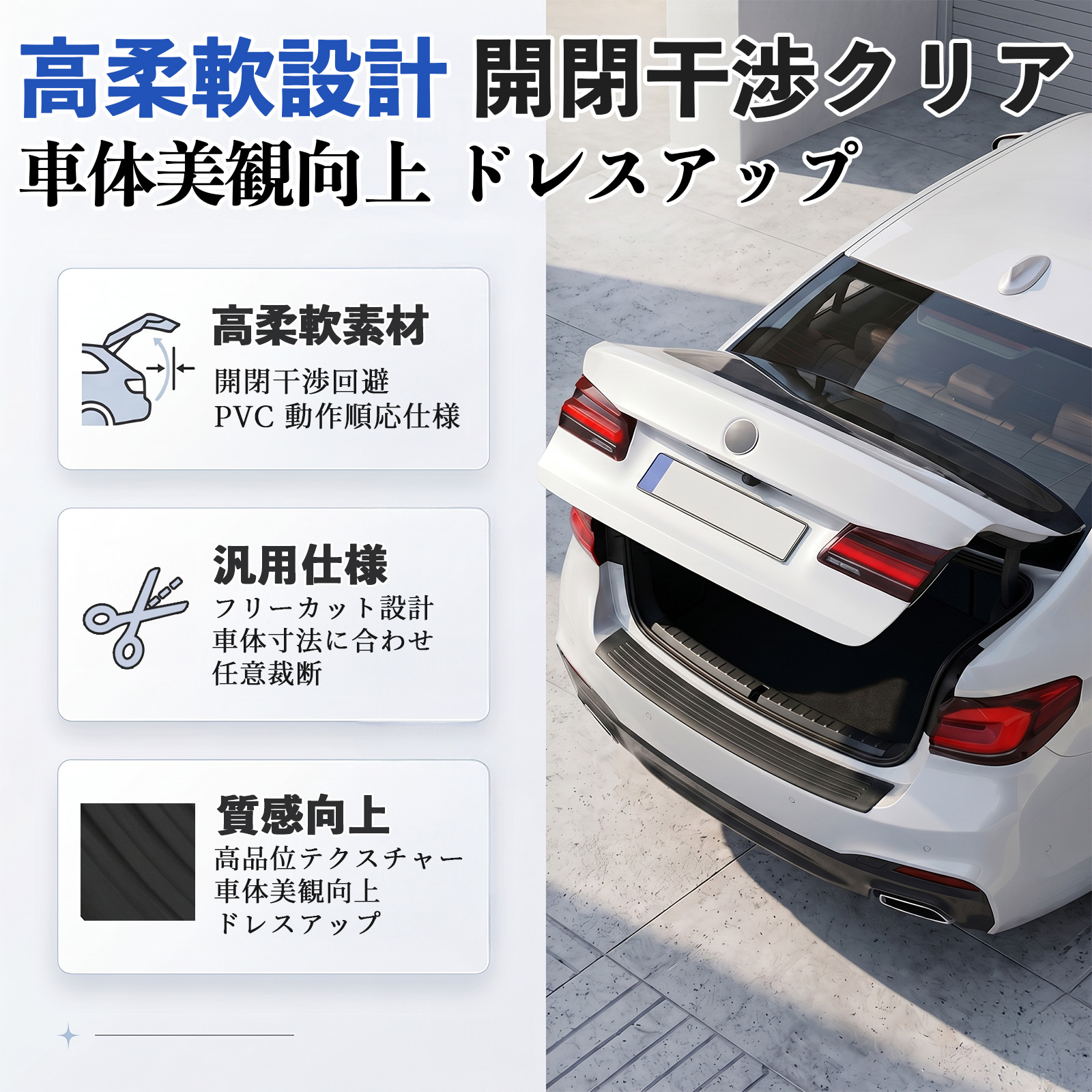 ファンクロス　リアバンパーガード　左右セット ファンクロス リアバンパーガード 左右セット 【公式通販】