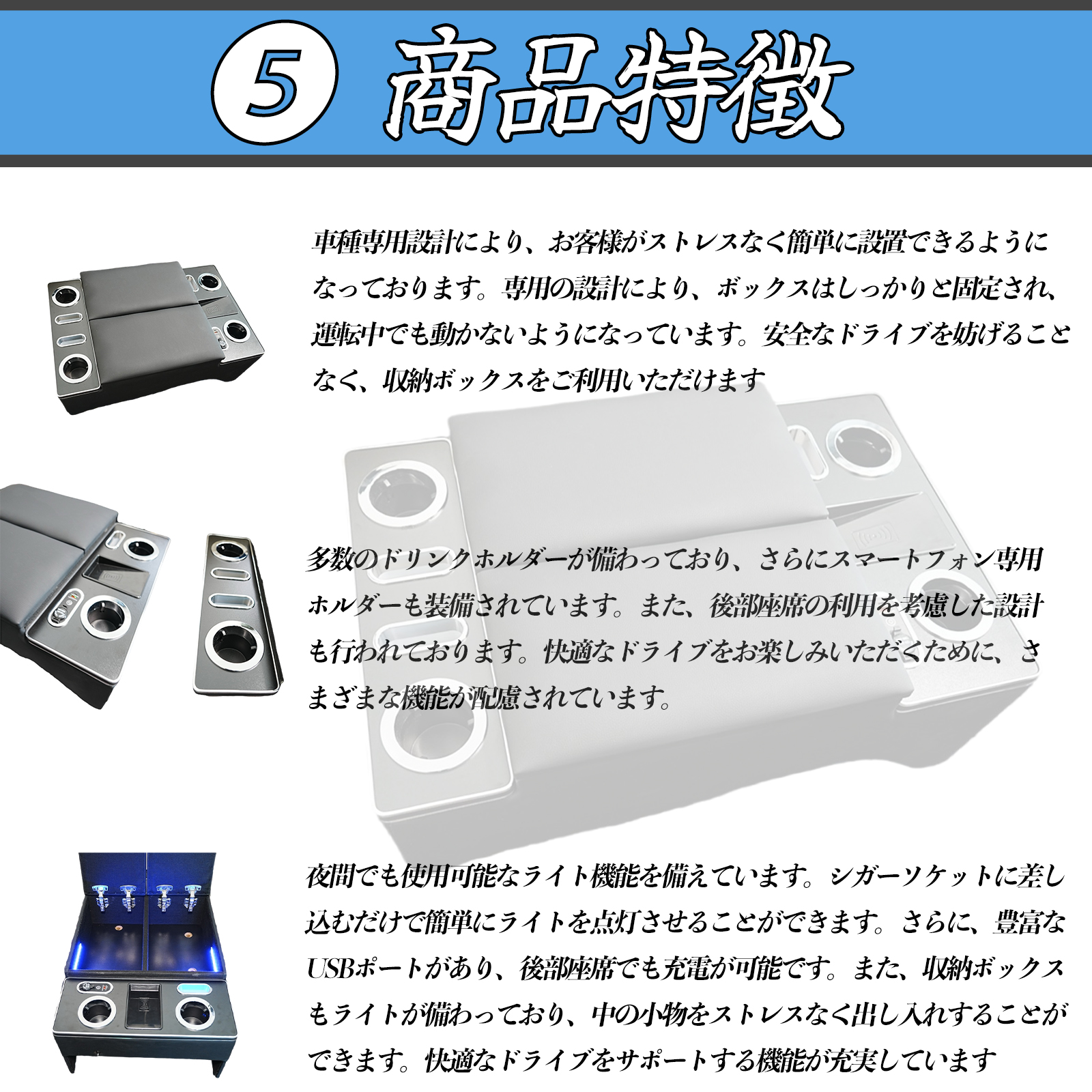 ハイエース200系ワイドボディ車1型から8型アームレスホンソールボックス3点 ハイエース200系ワイドボディ車1型から8型アームレスホンソール