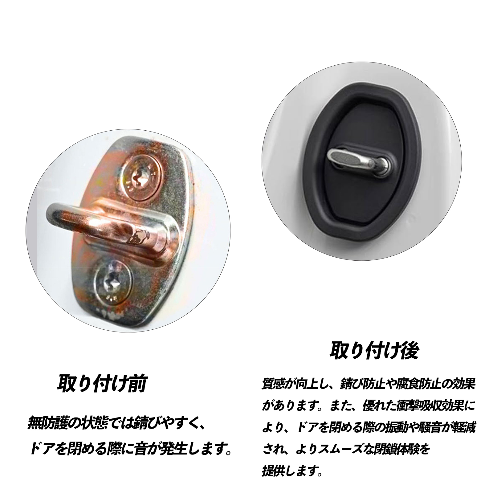 ダイハツ ハイゼットトラック ドアストライカーカバー シリコン