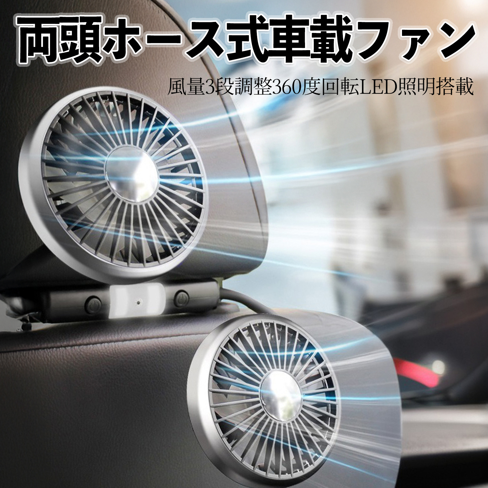 シエンタ/10G系/15G系/換気扇/トヨタ/排気ファン /車中泊/. シエンタ/10G系/15G系/換気扇/トヨタ/排気ファン /車中泊/自動車