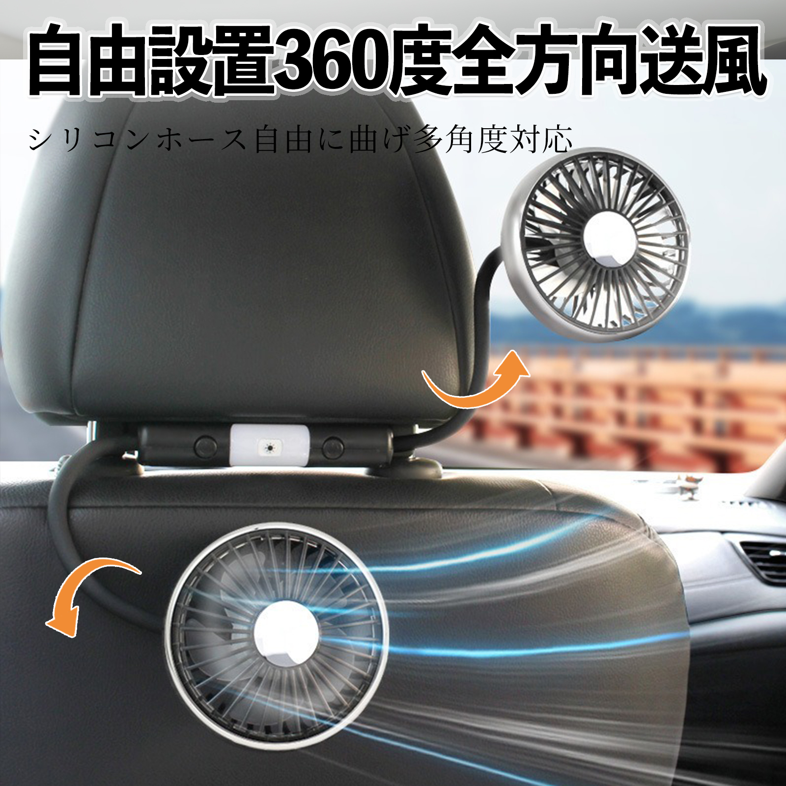 とびシエンタ/10G系/換気扇 シエンタ/10G系/15G系/換気扇/トヨタ/排気ファン /車中泊/自動車