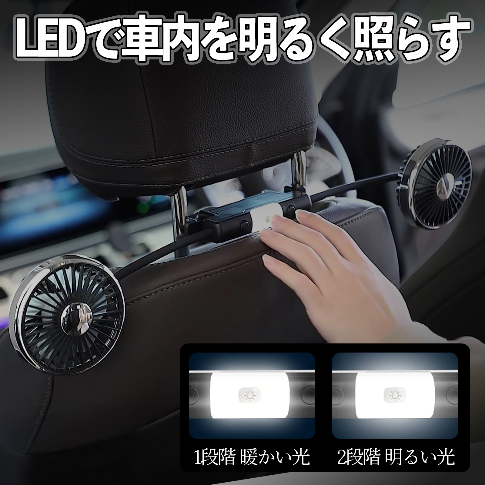 とびシエンタ/10G系/換気扇 シエンタ/10G系/15G系/換気扇/トヨタ/排気ファン /車中泊/自動車