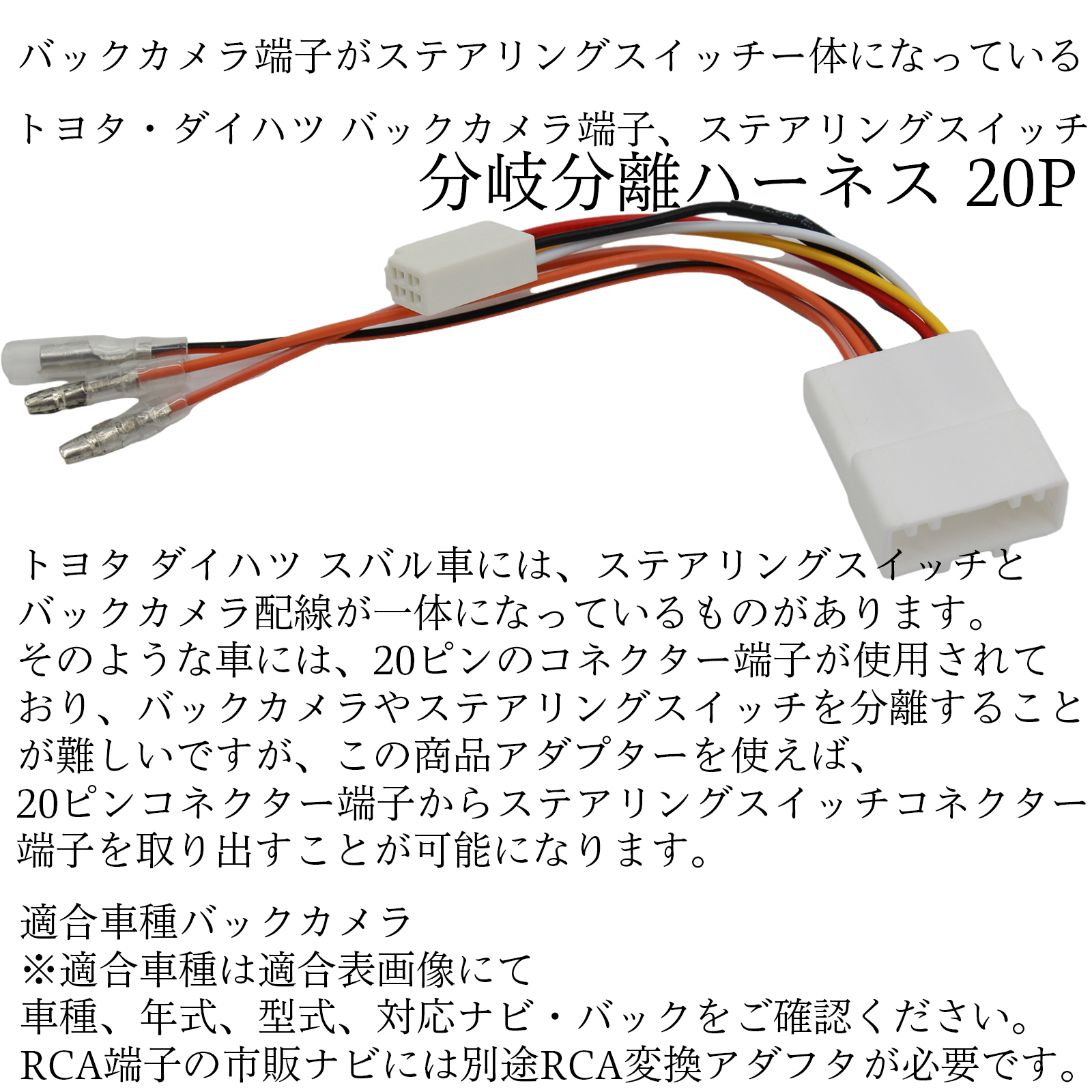 l375 系 l385 系 l455系 安い la600s系結線資料公開中 リバース連動ミラー下降装置 タント タントカスタム適合