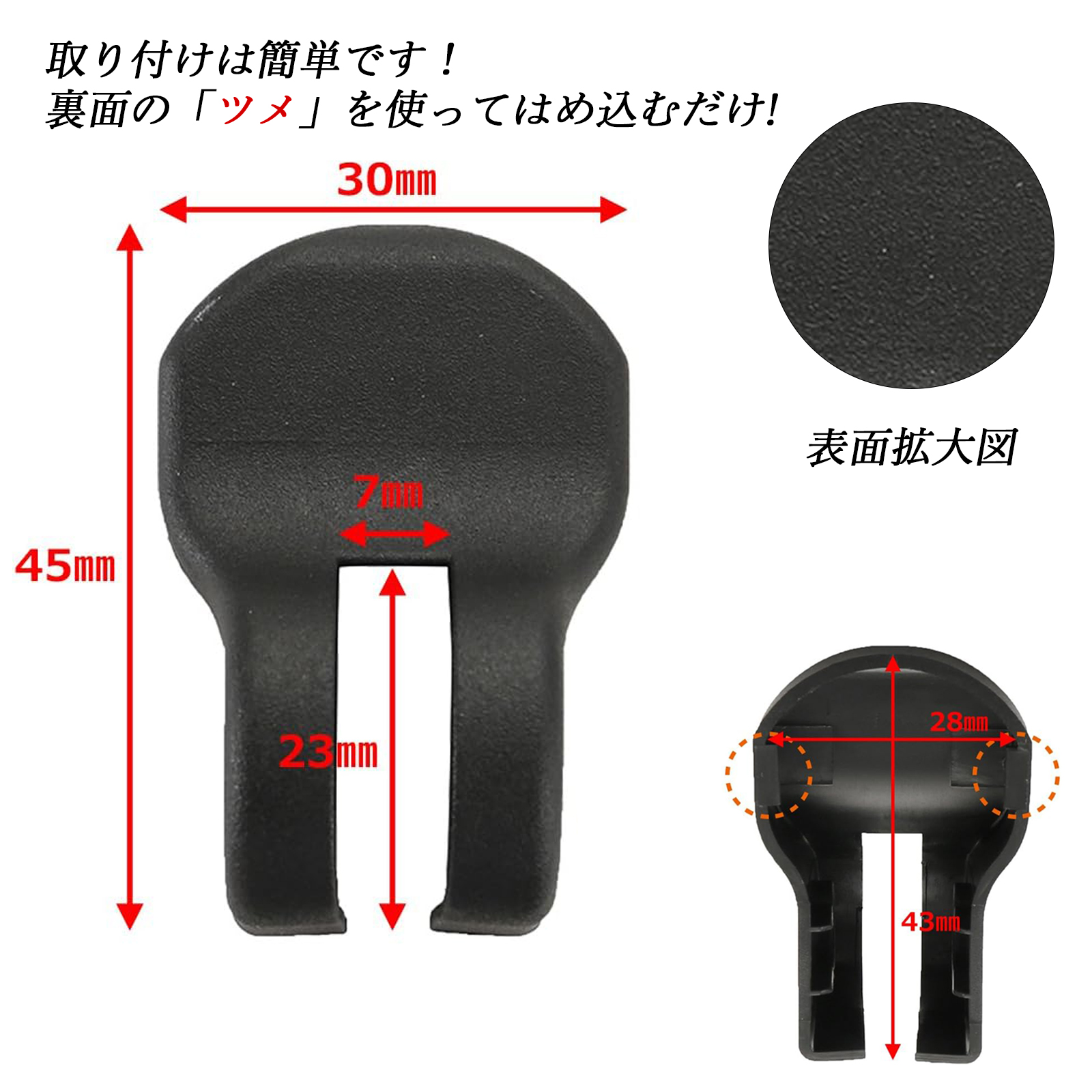 ホンダシビック（ワンダーシビック）左ドア　ストライカー シビック （特許取得済）ドアキックガード 8点セット ホンダ