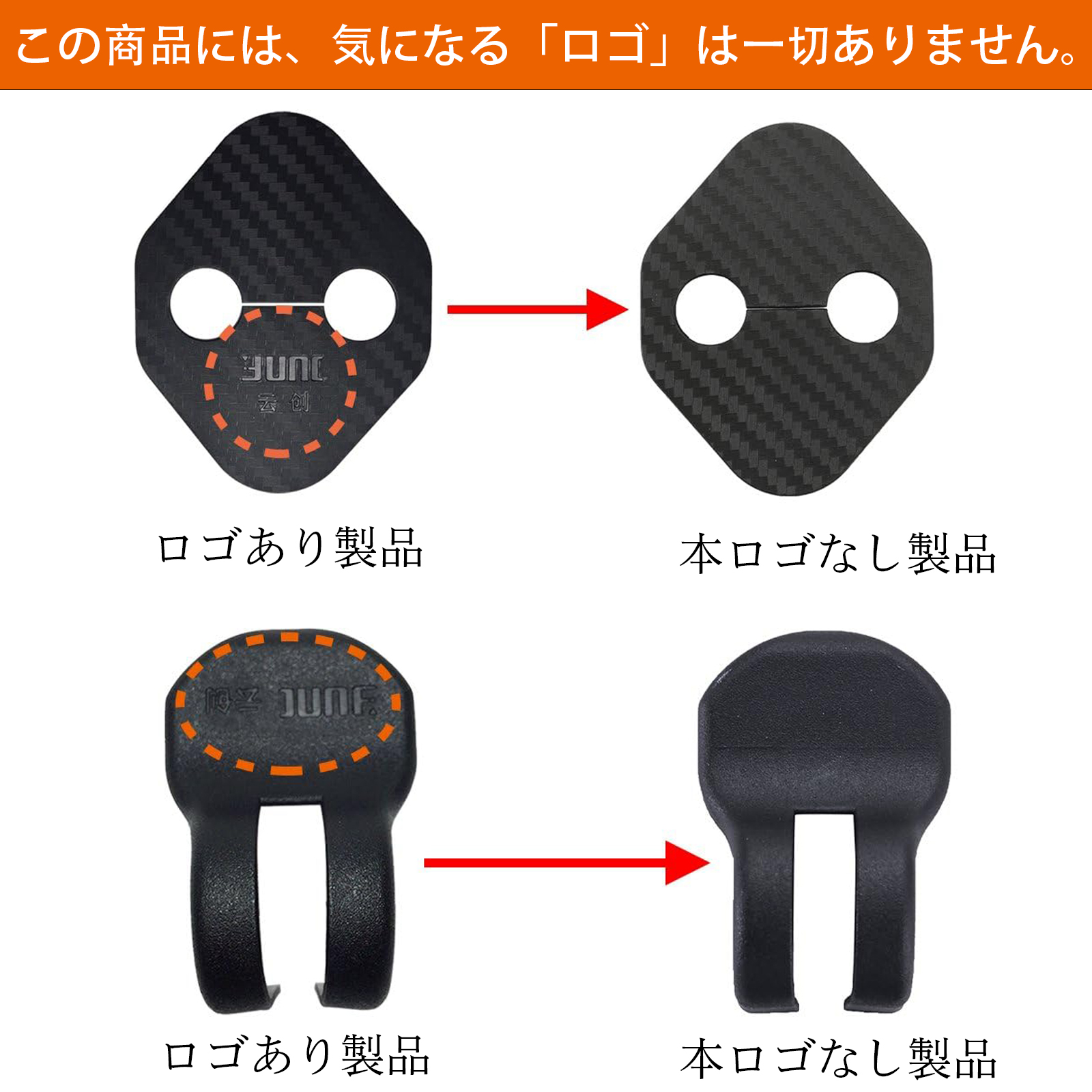 ホンダ 新型シビック FL1 FL4 FL5型用 ドアストライカーカバー