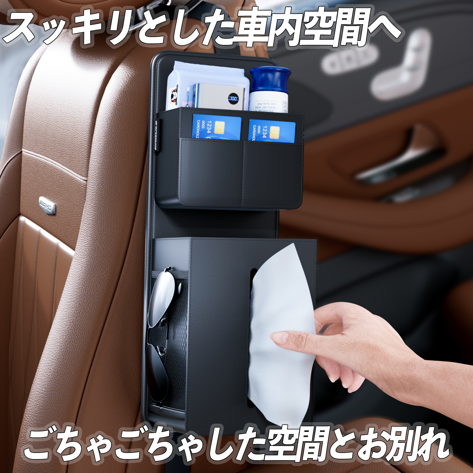 ダイハツ ムーヴキャンバス シートポケット 車用収納 車 車内 収納 シートサイド 車用シート ホルダー ティッシュ 前後部座席 大容量 WeCar  : kbl01-205 : WeCar - 通販 - Yahoo!ショッピング