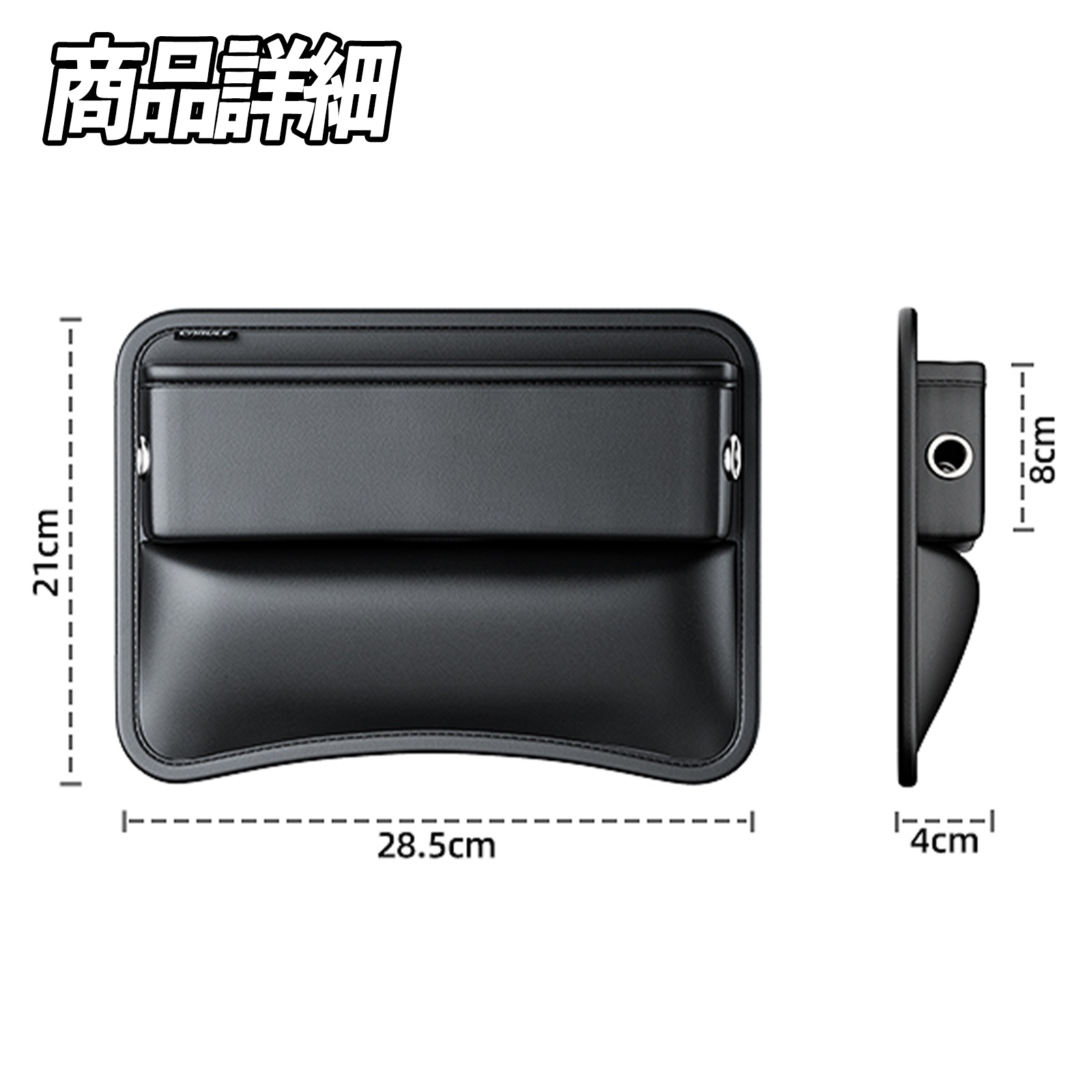 ホンダ アクティトラック シート隙間収納ボックス PU皮革 シート