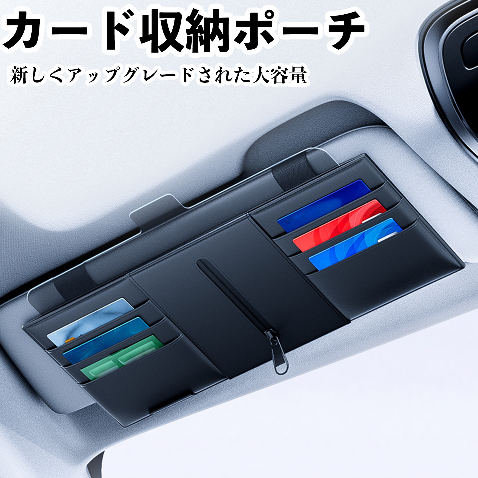 日産 デイズルークス B21W B21A 汎用 サンバイザーポケット