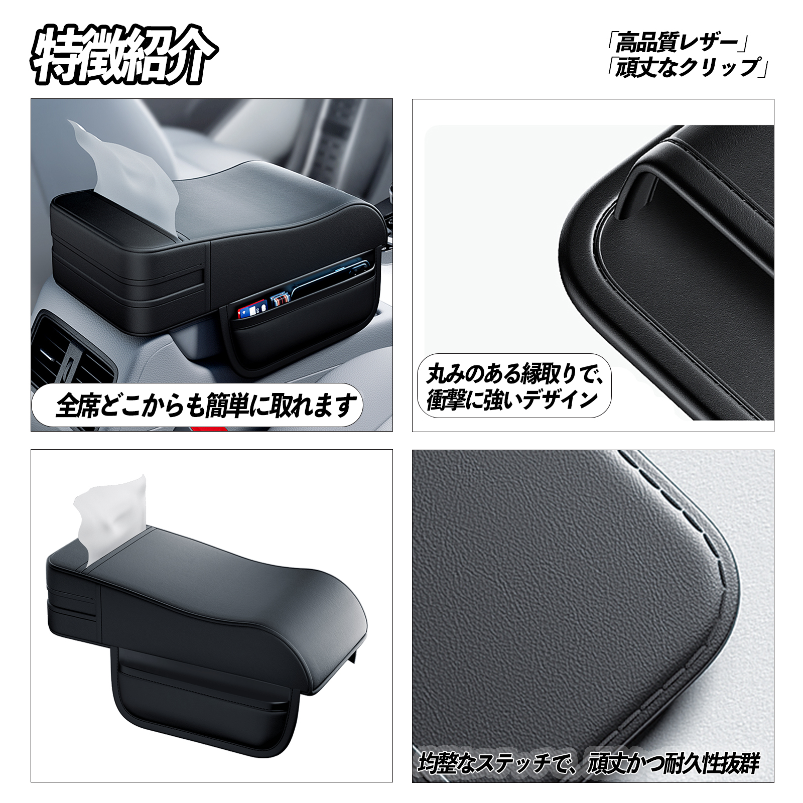 ホンダ バモス アームレスト アームクッション センターコンソール 手置き クッション コンソールパッド ポケット ティシューケース 付 WeCar  : kbl03-426 : WeCar - 通販 - Yahoo!ショッピング