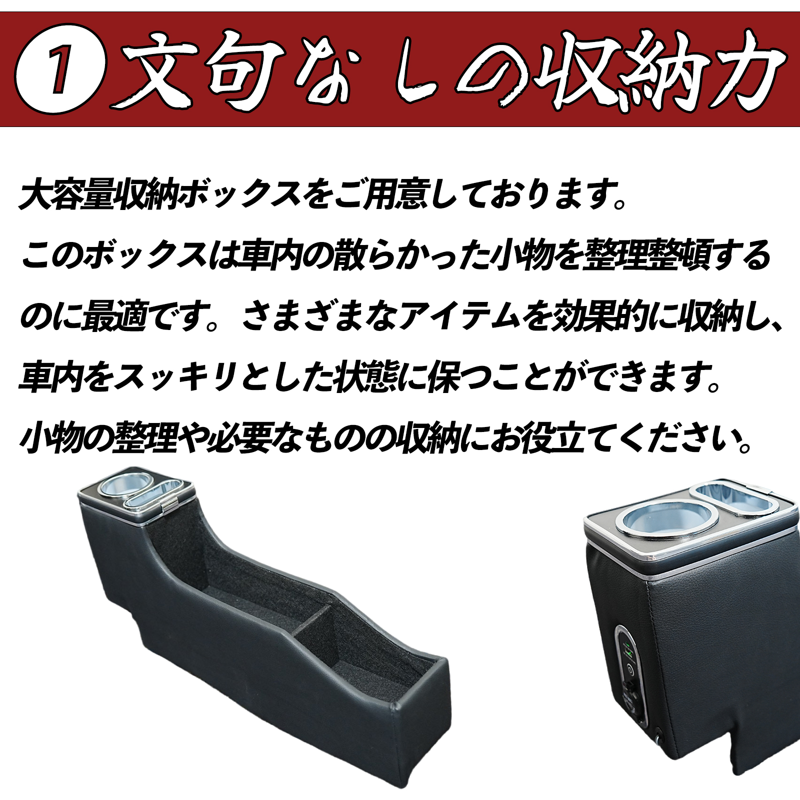 ホンダ N-BOX JF3 JF4 JF5 JF6 コンソールボックス 2017年から