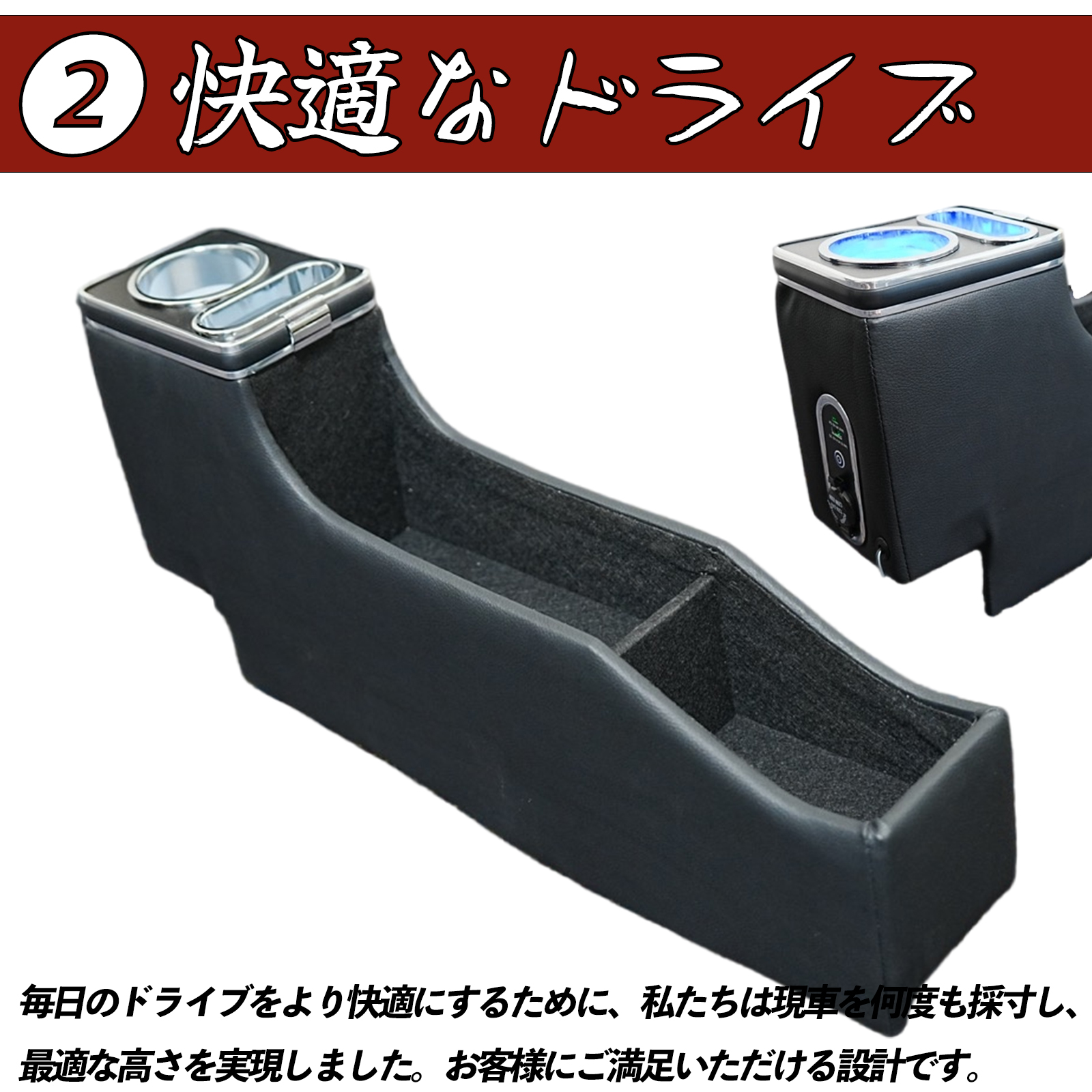 ホンダ N-BOX JF3 JF4 JF5 JF6 コンソールボックス 2017年から