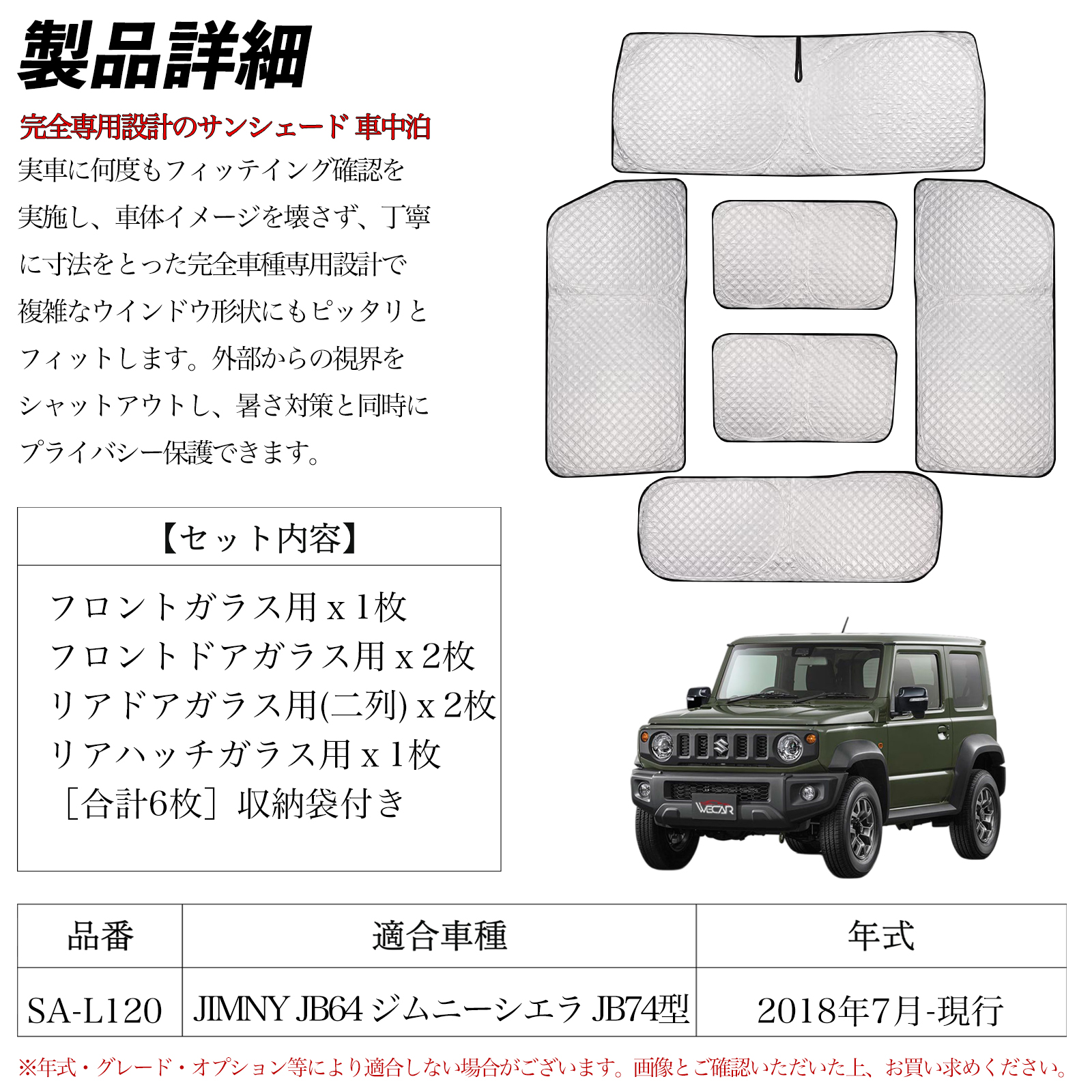 楽天市場】【6/23限定！最大全額3,800円引】 新型 ジムニー JB64