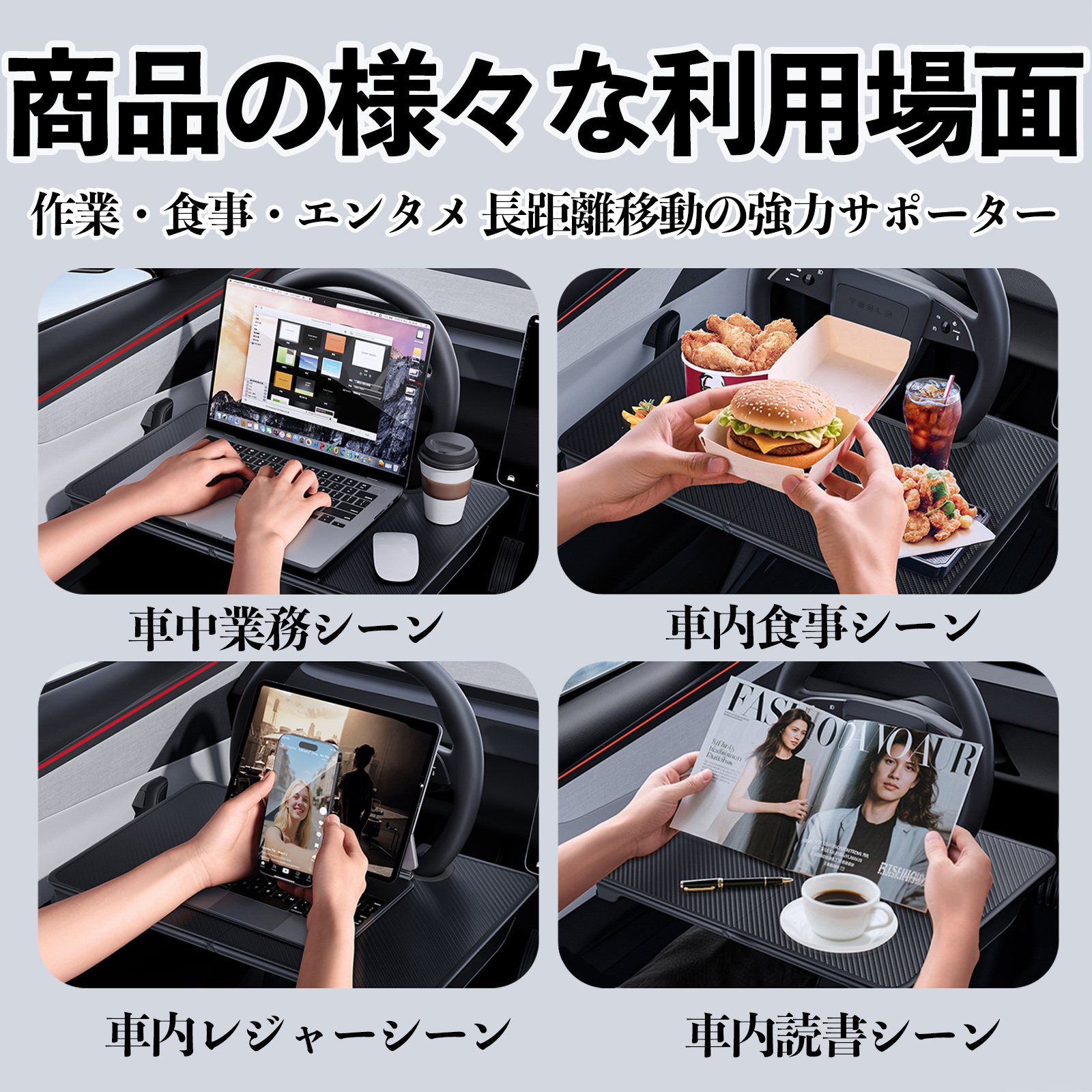 本田 オデッセイ RC系 車 ハンドルテーブル 車用テーブル ハンドル