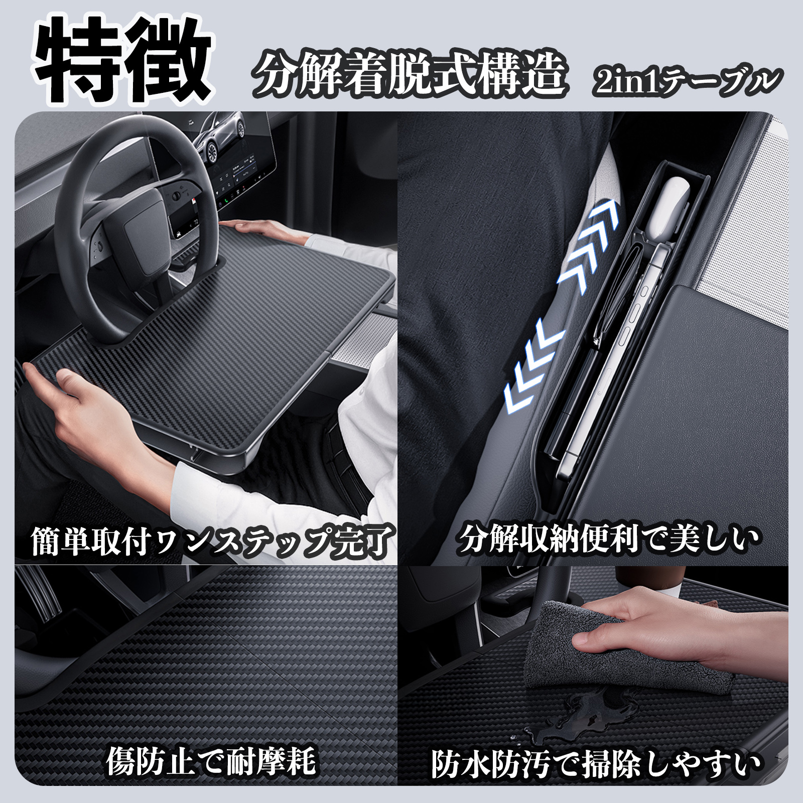 本田 フリードプラス GB系 車 ハンドルテーブル 車用テーブル ハンドル