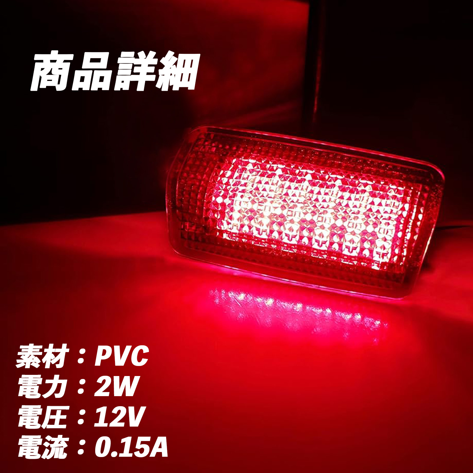 トヨタ ランドクルーザープラド 150系 LED カーテシランプ 純正交換