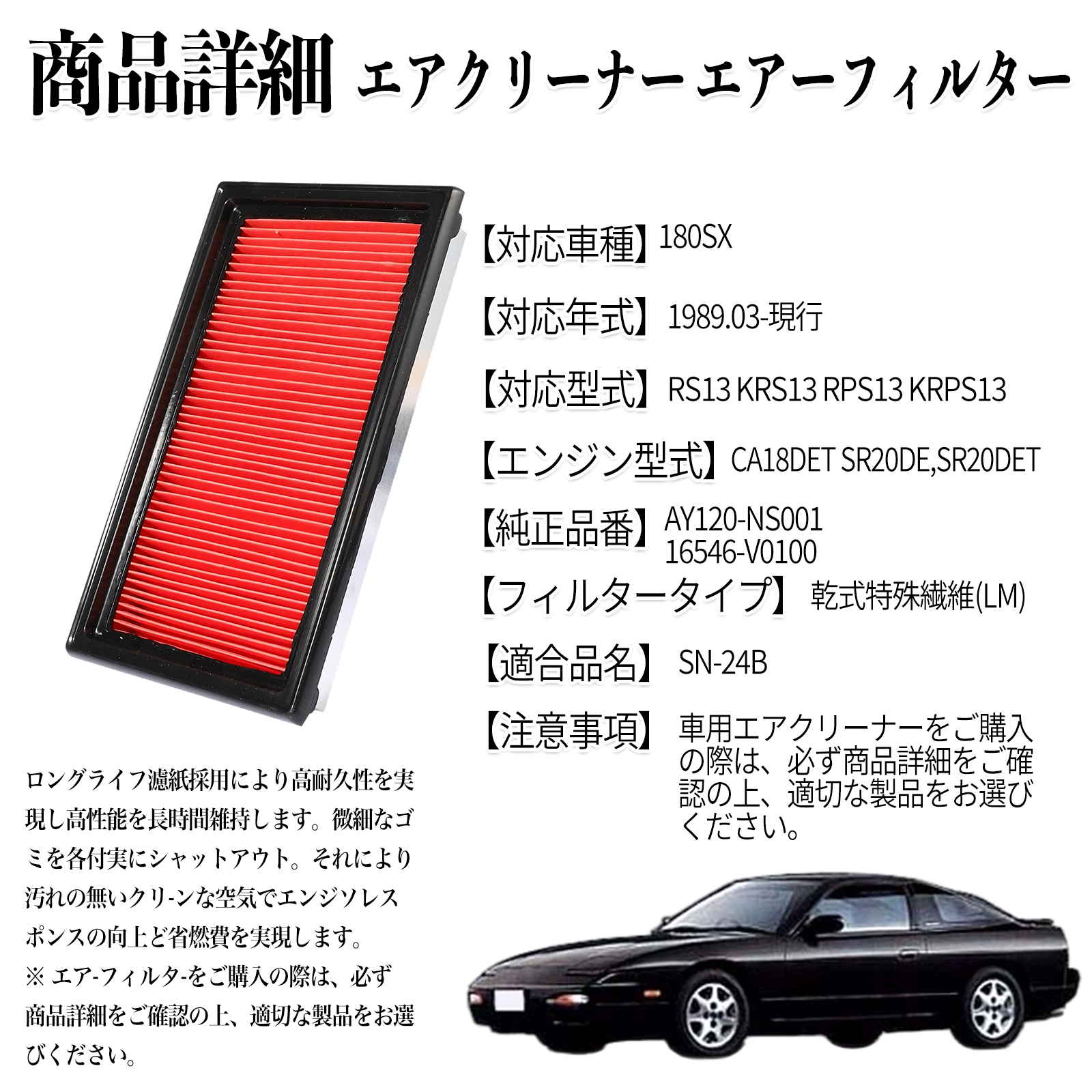 日産 純正 部品 180SXのおすすめ人気商品一覧 通販 - Yahoo