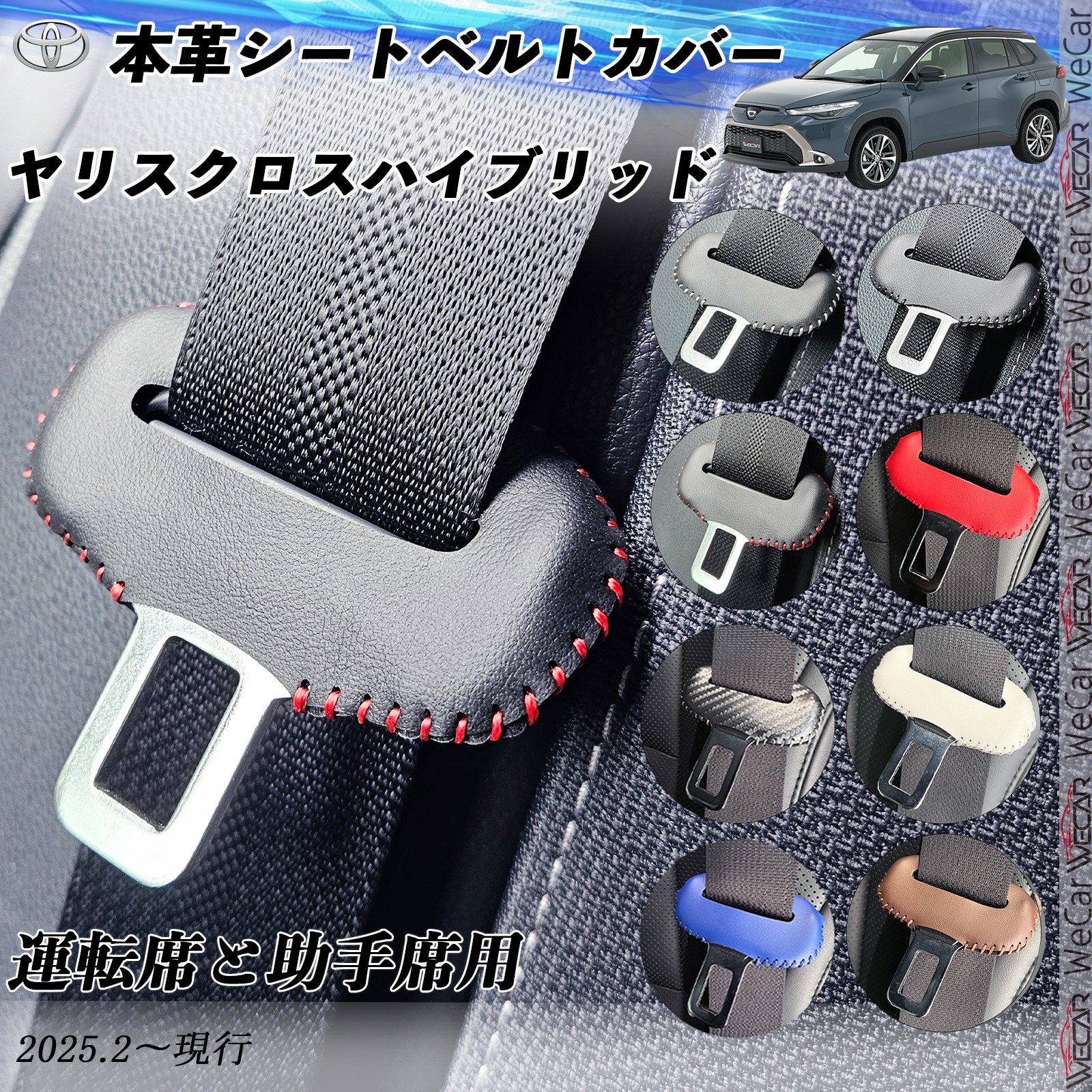 d*d様 LEXUS ブラック キャディバッグ　レア 非売品！　ベルト保護カバー レクサス NX 本革シートベルトカバー バックル 本革 異音防止 傷防止