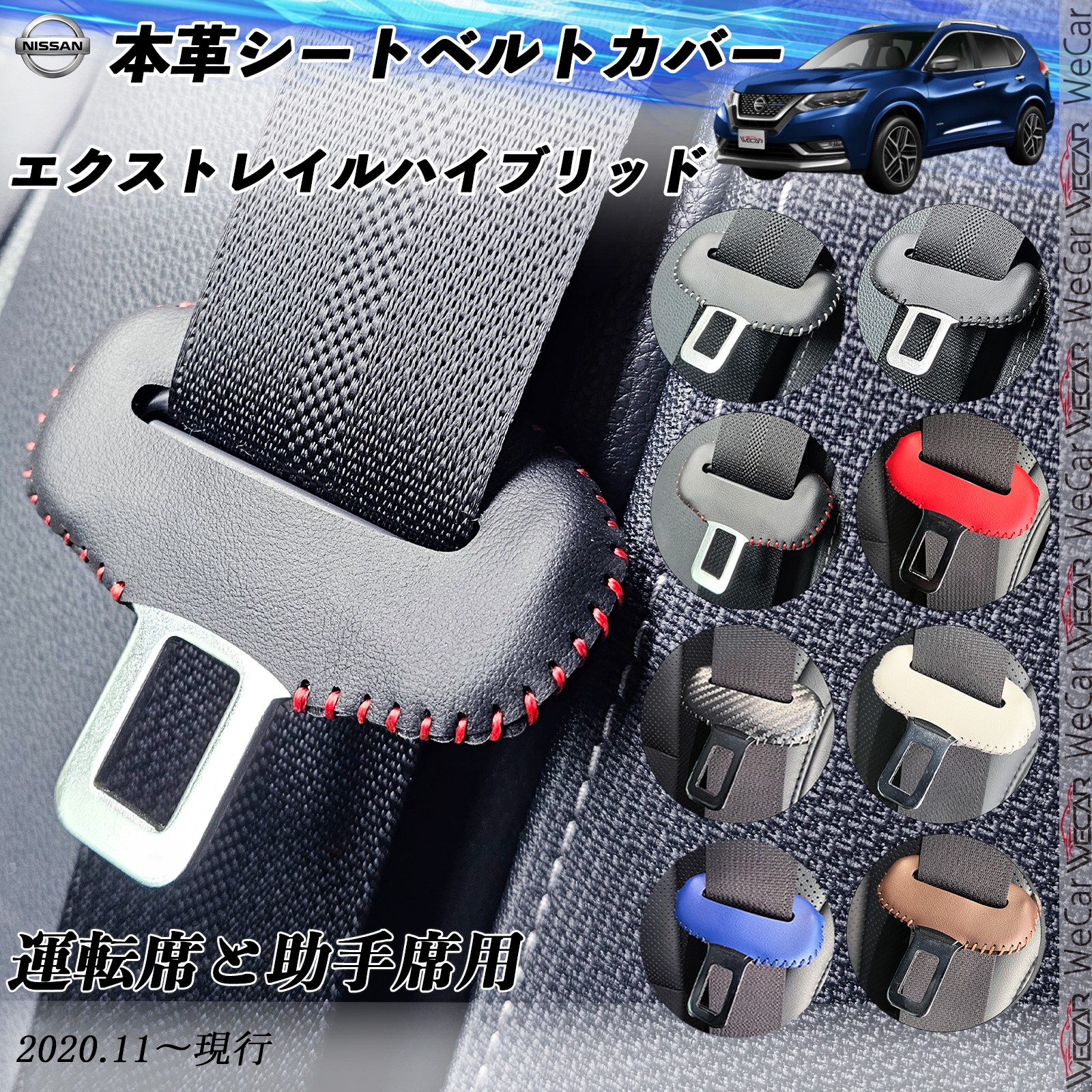 スズキ ジムニーノマド 本革シートベルトカバー バックル 本革 異音