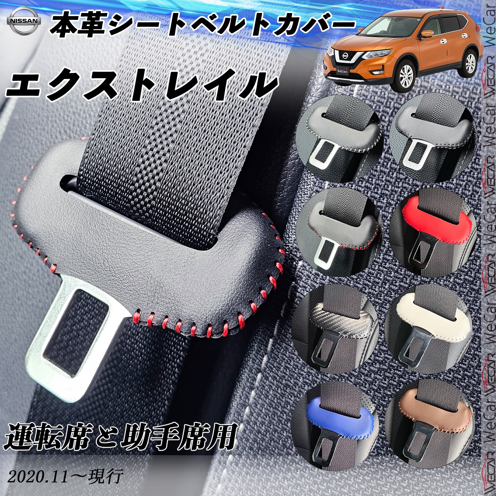 新品 純正 CR-X デルソル RD CR-V CRV タイミングベルトカバー ホンダ CR-Vハイブリッド 本革シートベルトカバー バックル 本革 異音