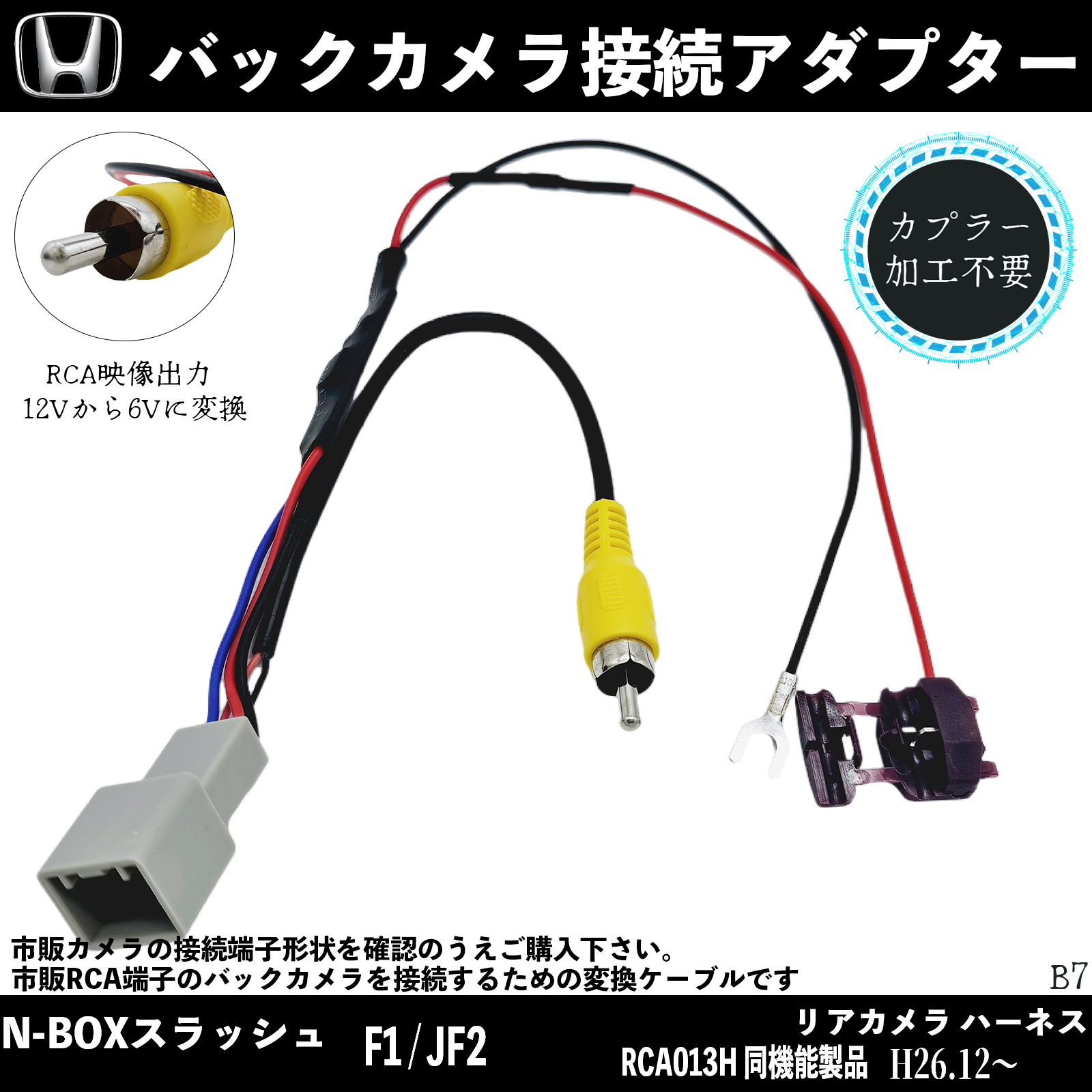 ホンダNBOX JF2 純正ナビ バックカメラ Amazon.co.jp: N-BOX N-BOXカスタム JF1 JF2 JF3 JF4 H23.12