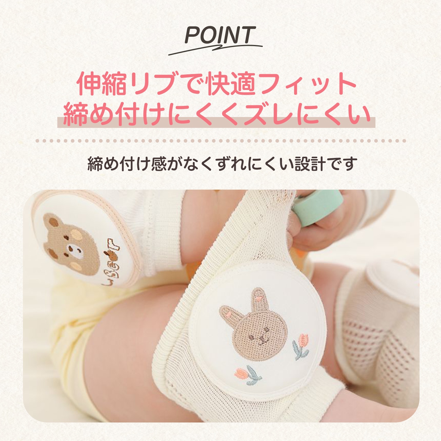 ベビー用 ニーパッド 膝あて コットン ひざサ...の詳細画像4