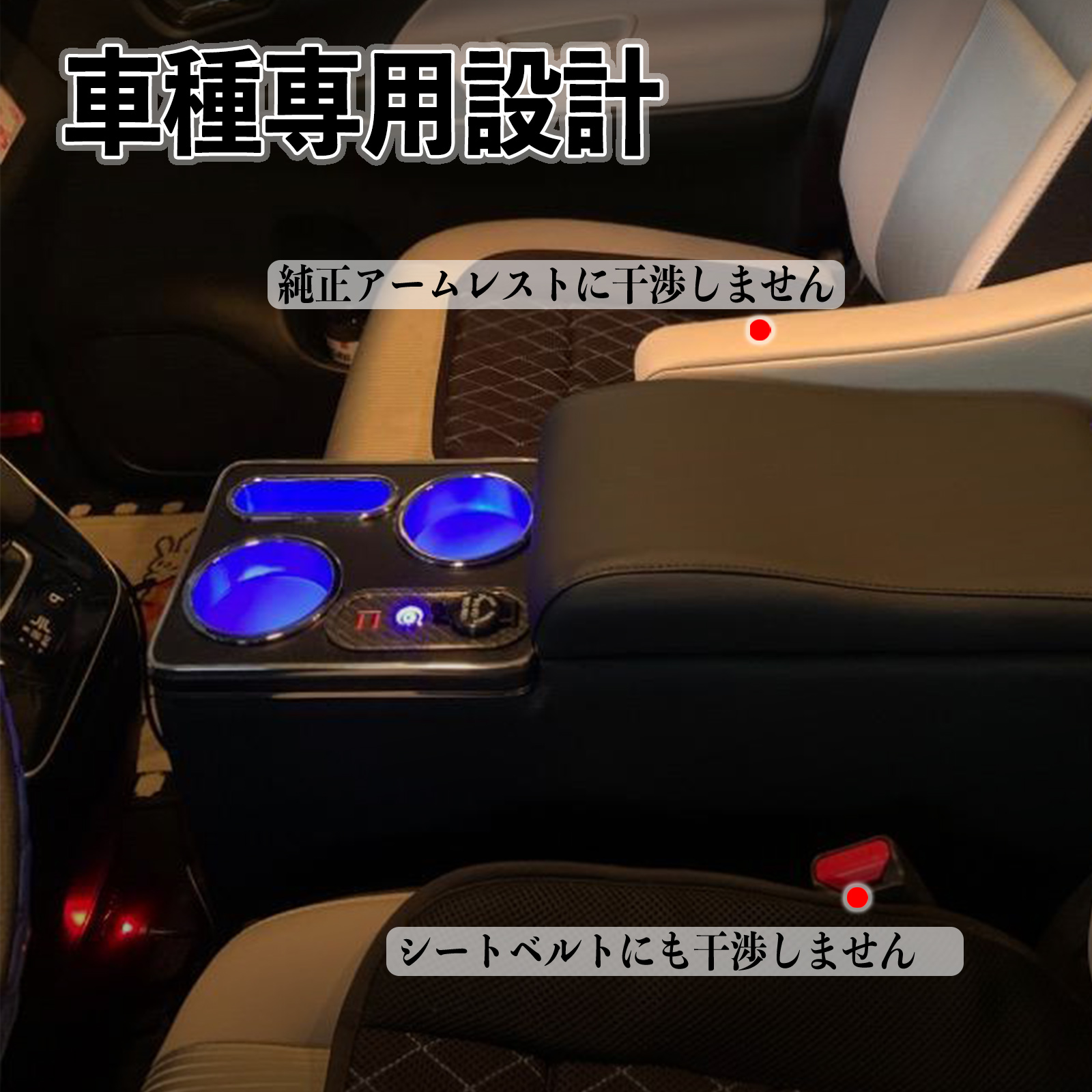 セレナ C27 e-POWER H28.8- コンソールボックス アームレスト 肘掛け