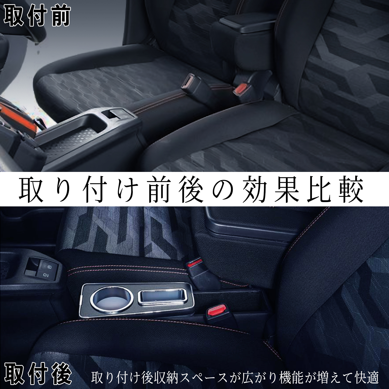 ダイハツ タフト LA900S LA910S コンソールボックス アームレスト