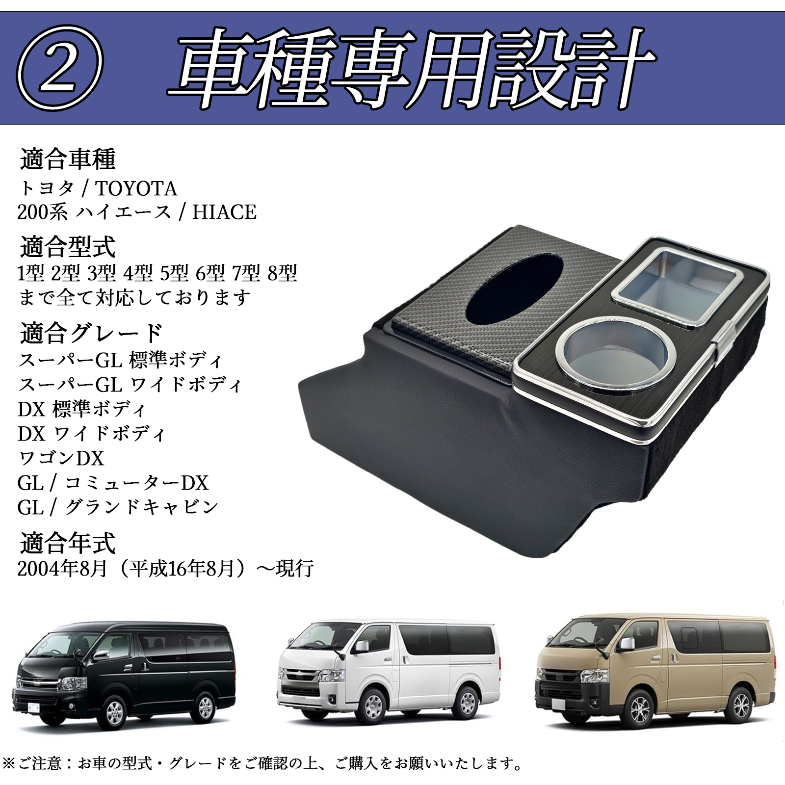 トヨタ（TOYOTA） 200系 ハイエース スーパーGL DX 対応 標準 ワイド
